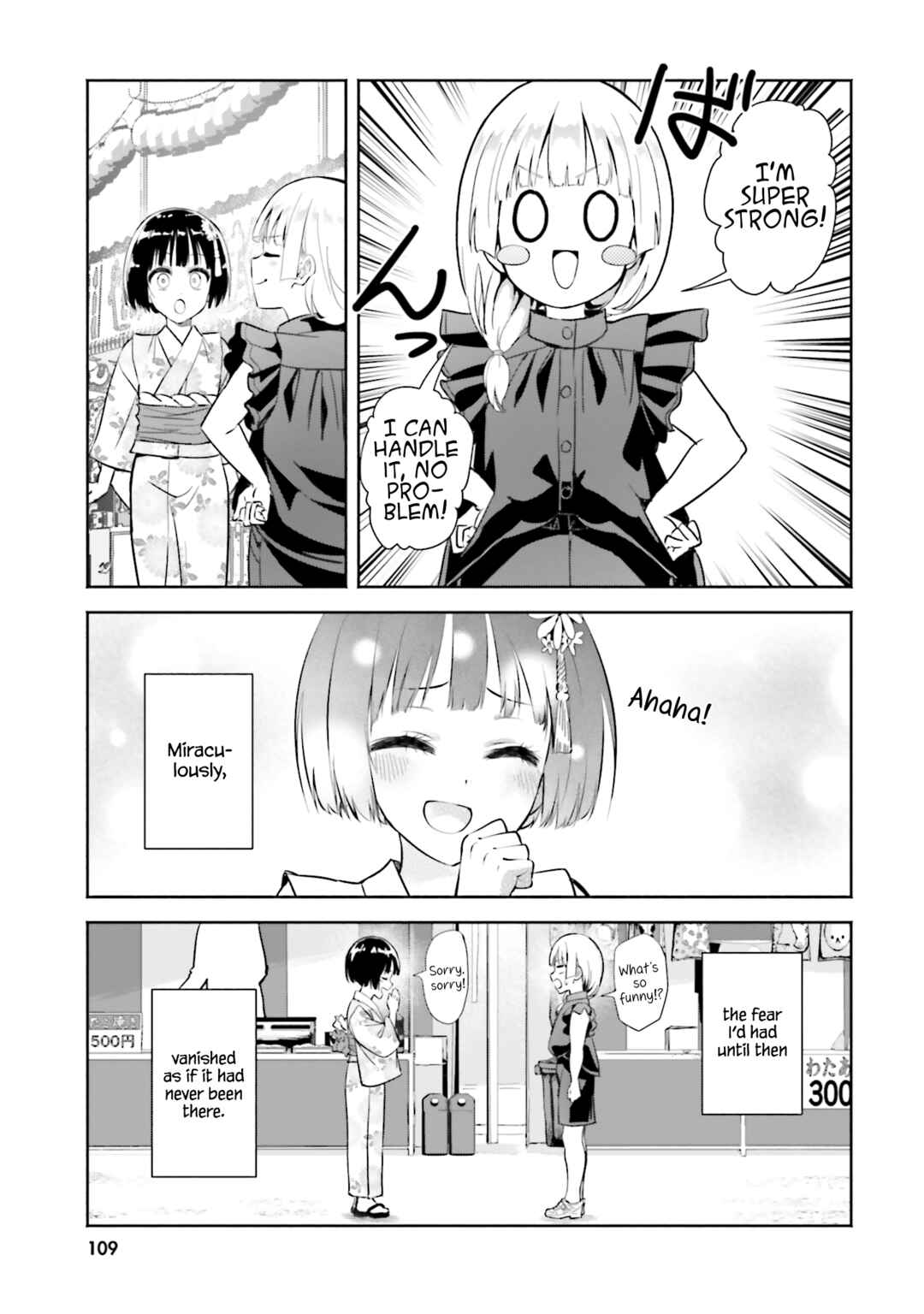 Page 11 Chapter 14 Okiku-san wa Ichatsukitai