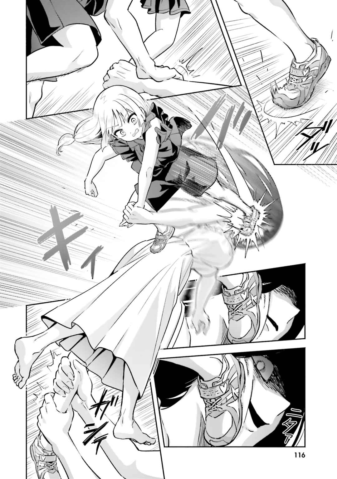 Page 18 Chapter 14 Okiku-san wa Ichatsukitai