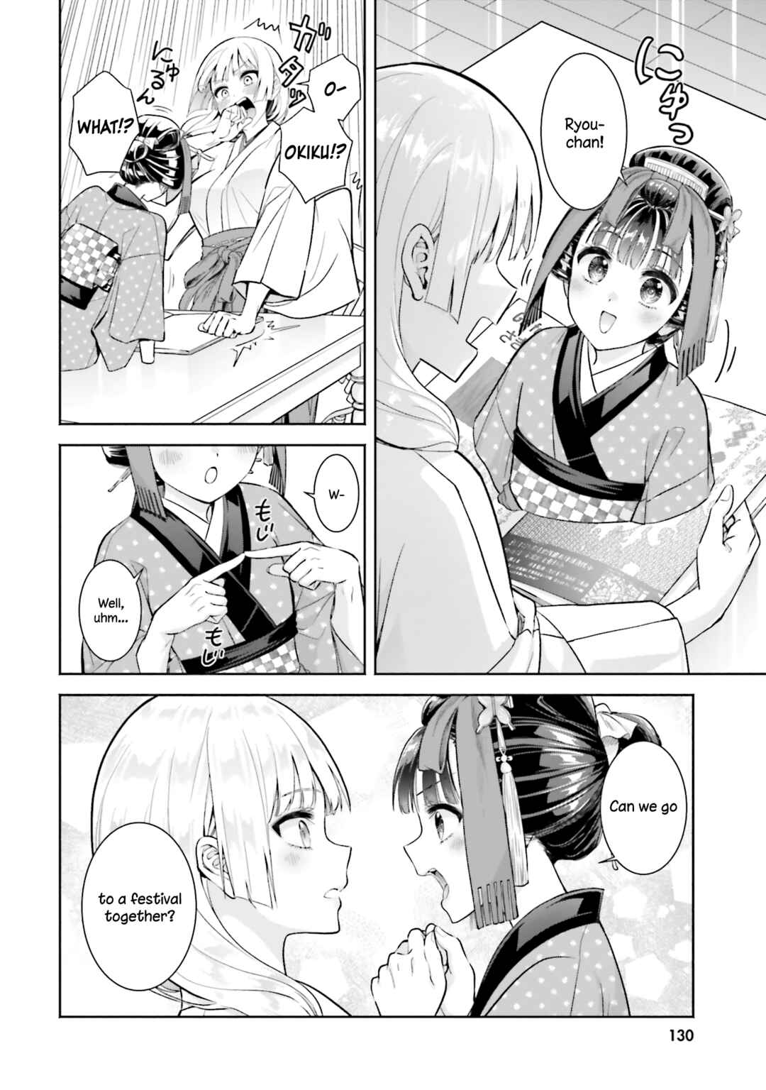 Page 32 Chapter 14 Okiku-san wa Ichatsukitai