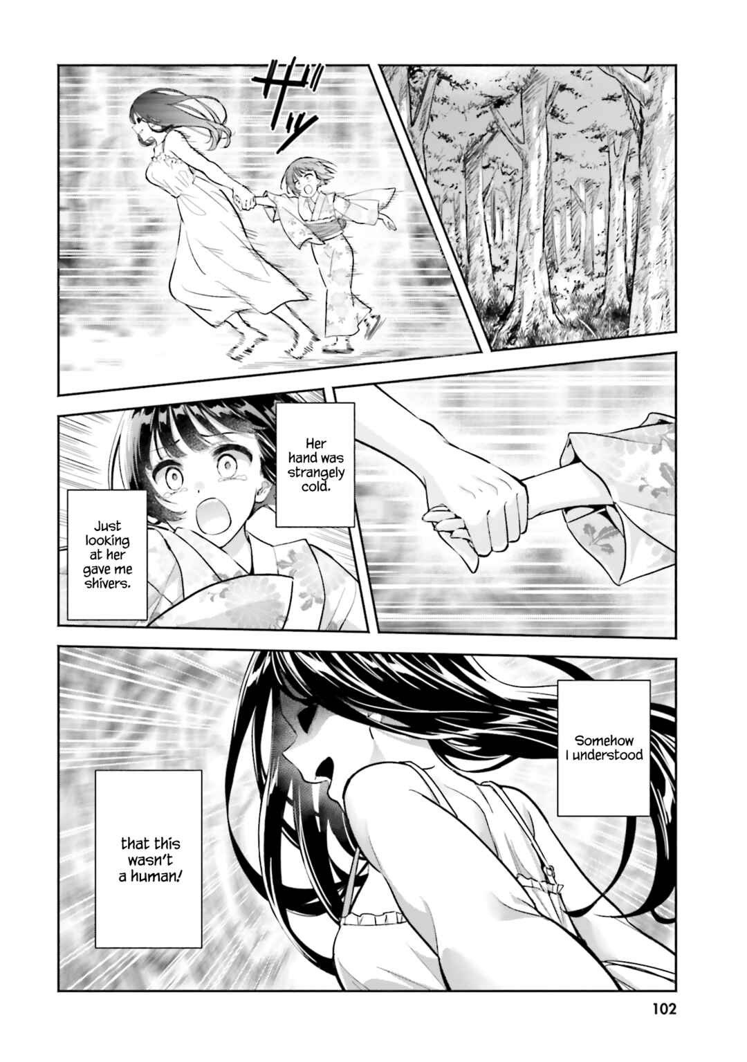 Page 4 Chapter 14 Okiku-san wa Ichatsukitai