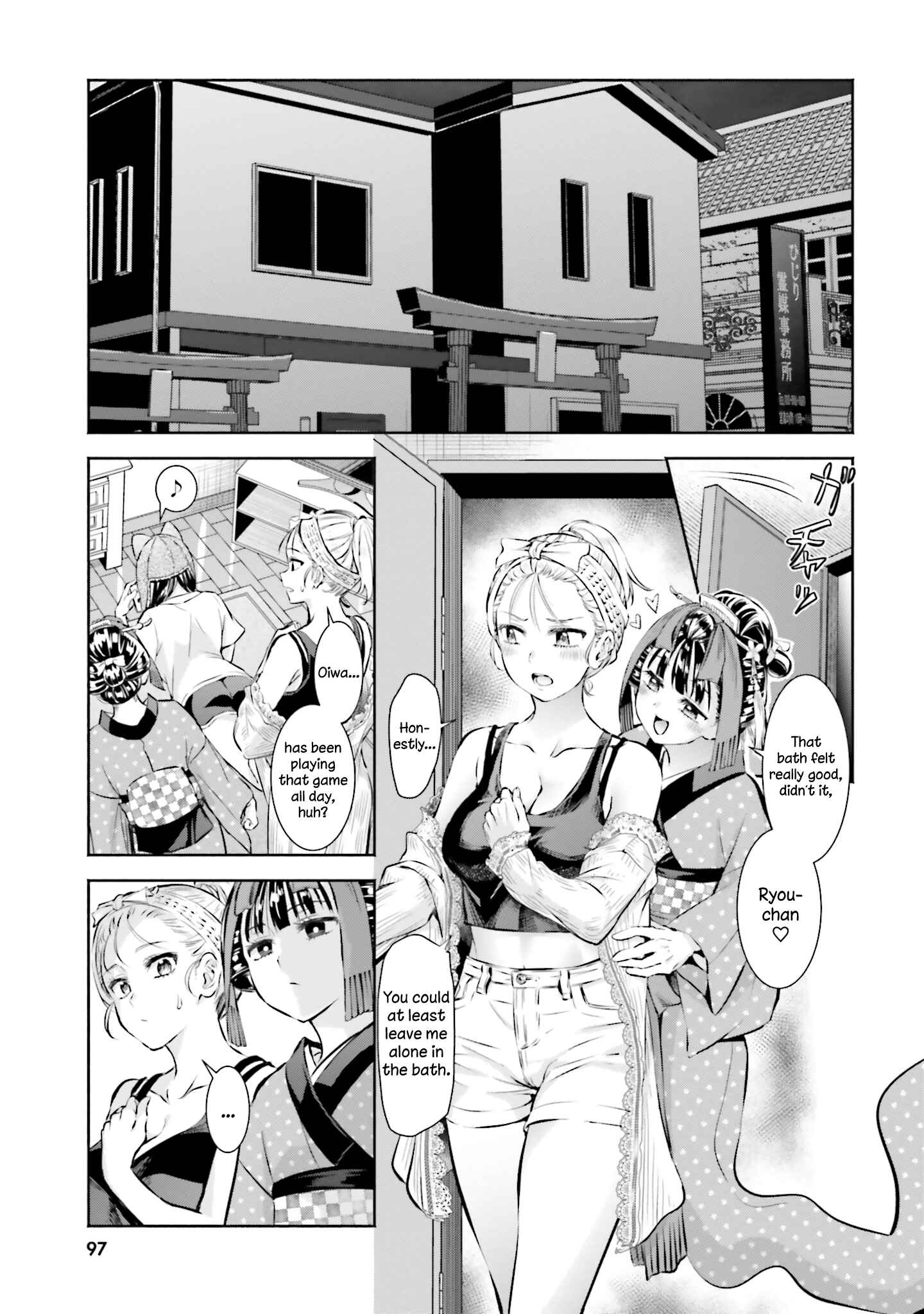 Page 13 Chapter 4 Okiku-san wa Ichatsukitai