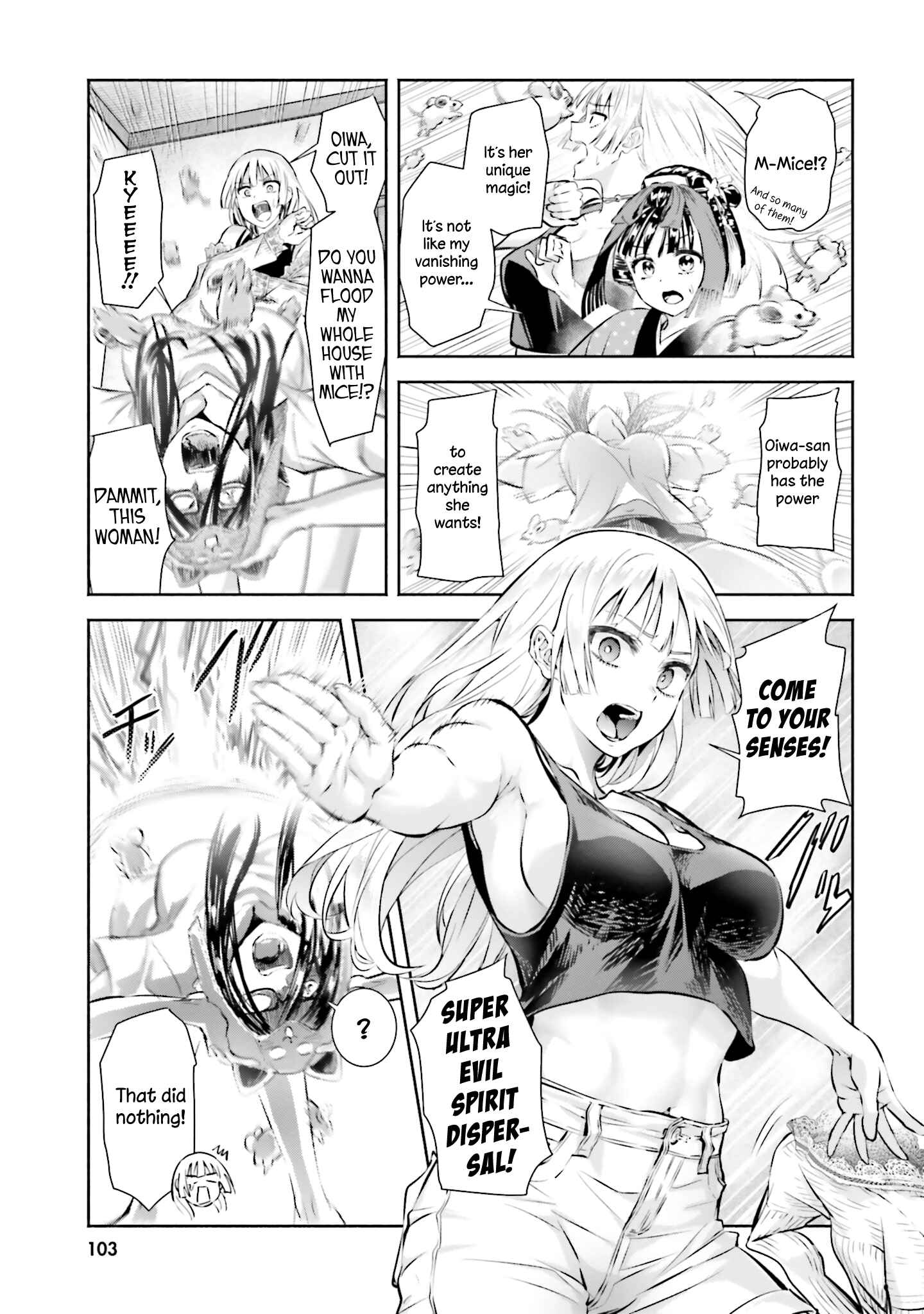 Page 19 Chapter 4 Okiku-san wa Ichatsukitai