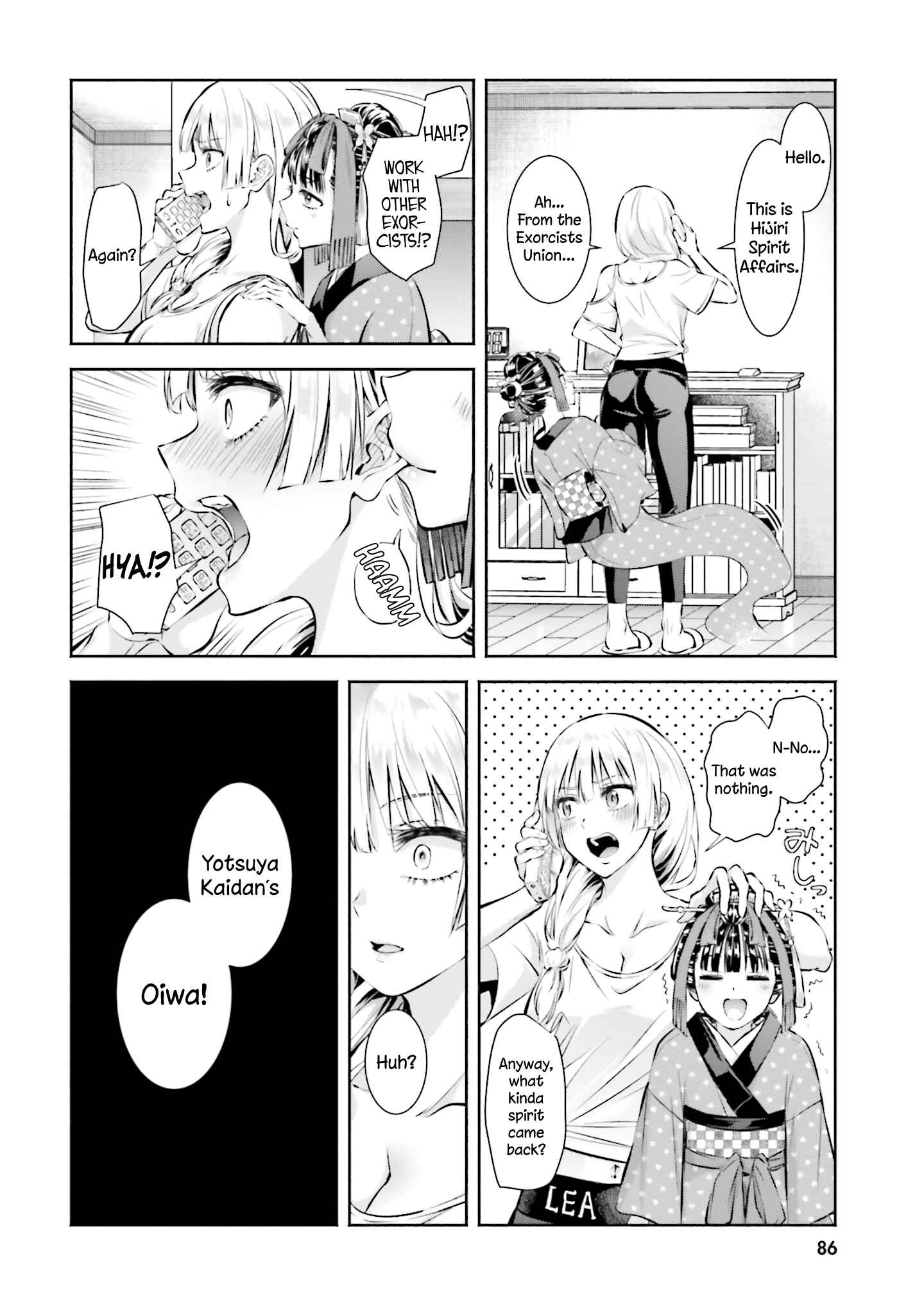 Page 2 Chapter 4 Okiku-san wa Ichatsukitai