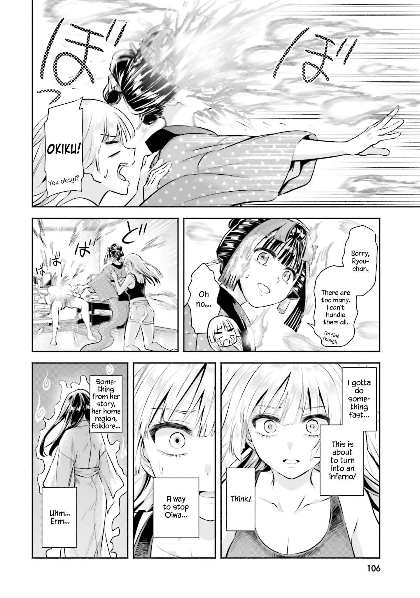 Page 22 Chapter 4 Okiku-san wa Ichatsukitai