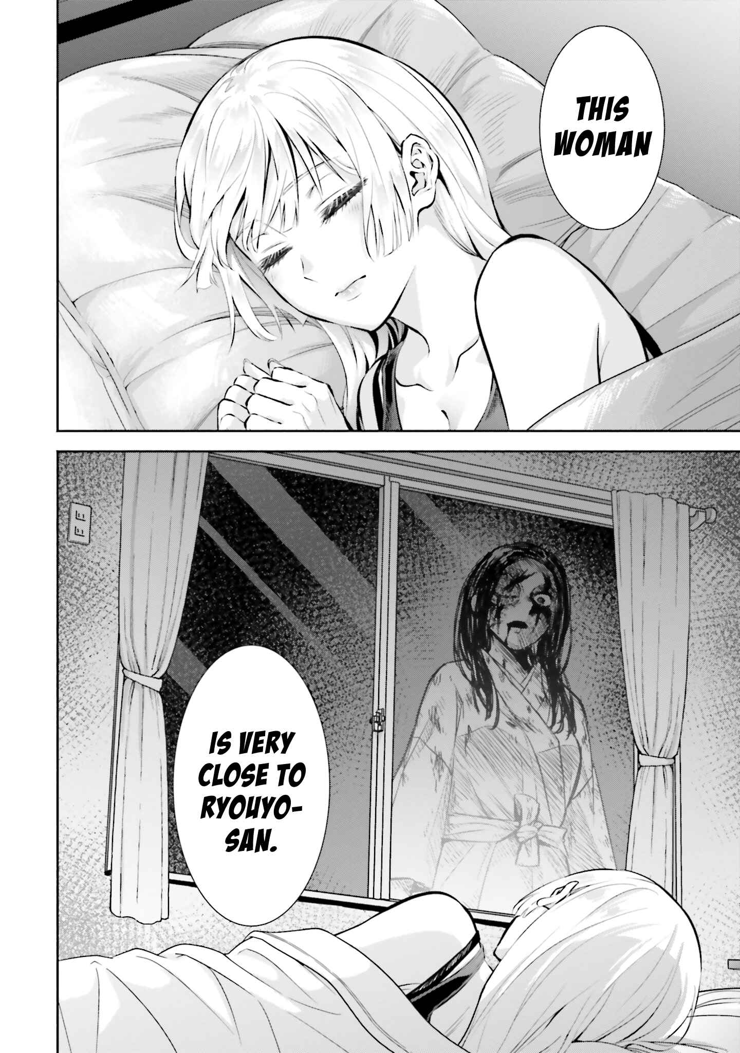 Page 32 Chapter 4 Okiku-san wa Ichatsukitai