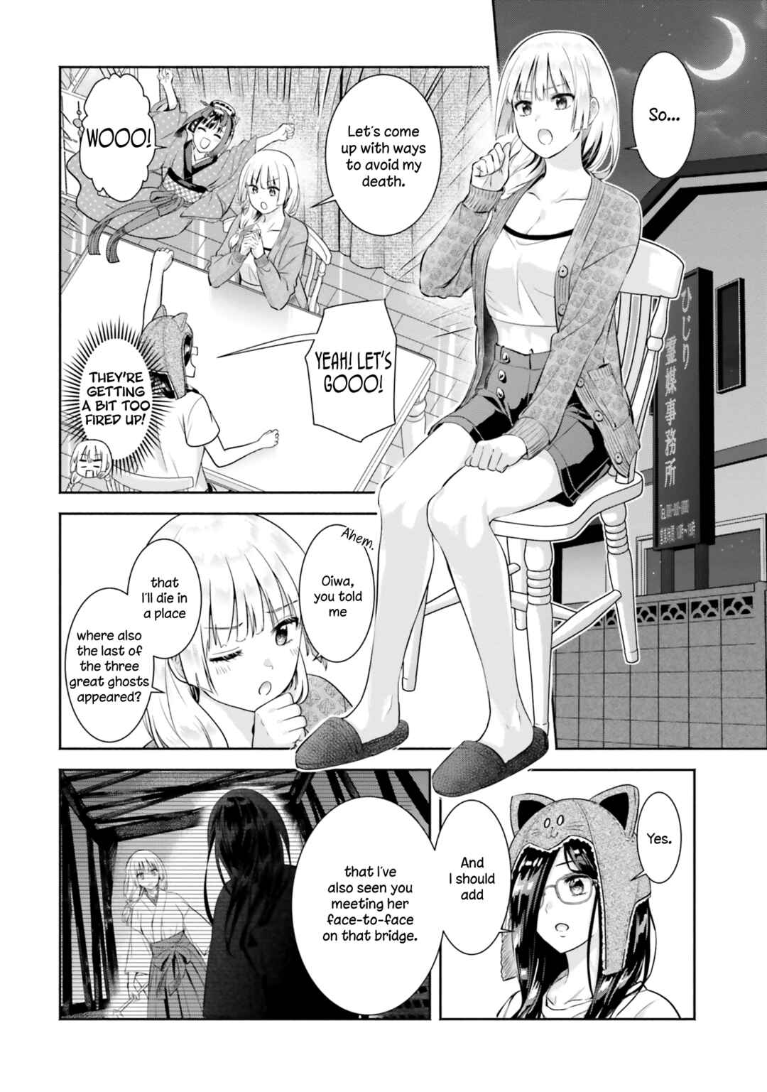 Page 12 Chapter 10 Okiku-san wa Ichatsukitai