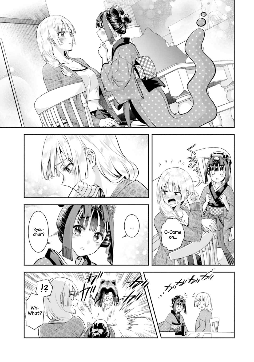 Page 17 Chapter 10 Okiku-san wa Ichatsukitai