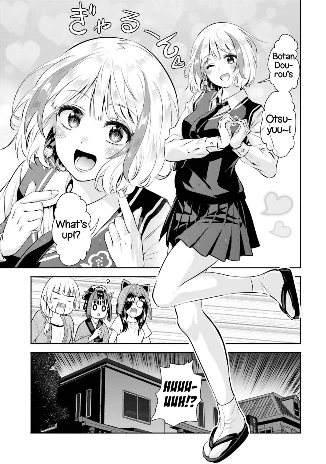 Page 21 Chapter 10 Okiku-san wa Ichatsukitai