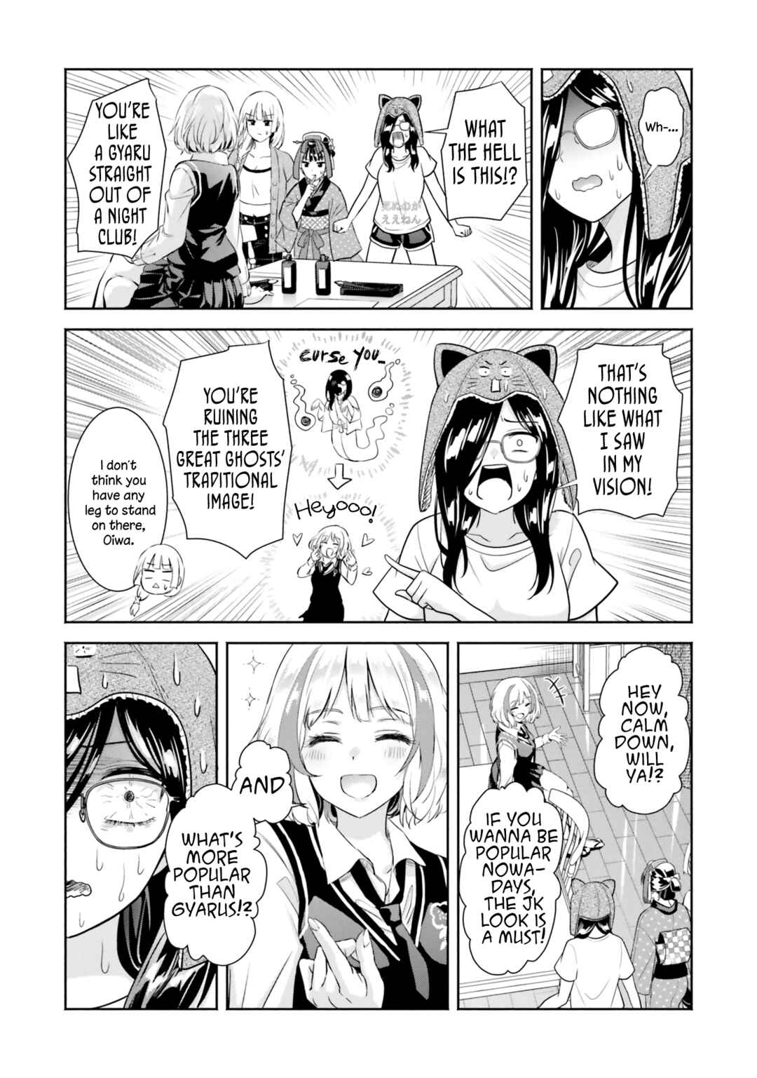 Page 22 Chapter 10 Okiku-san wa Ichatsukitai