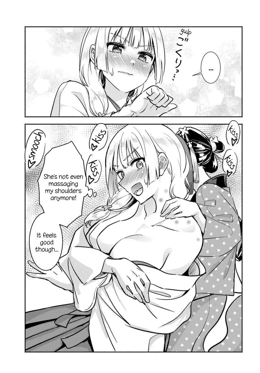 Page 3 Chapter 15.3 Okiku-san wa Ichatsukitai