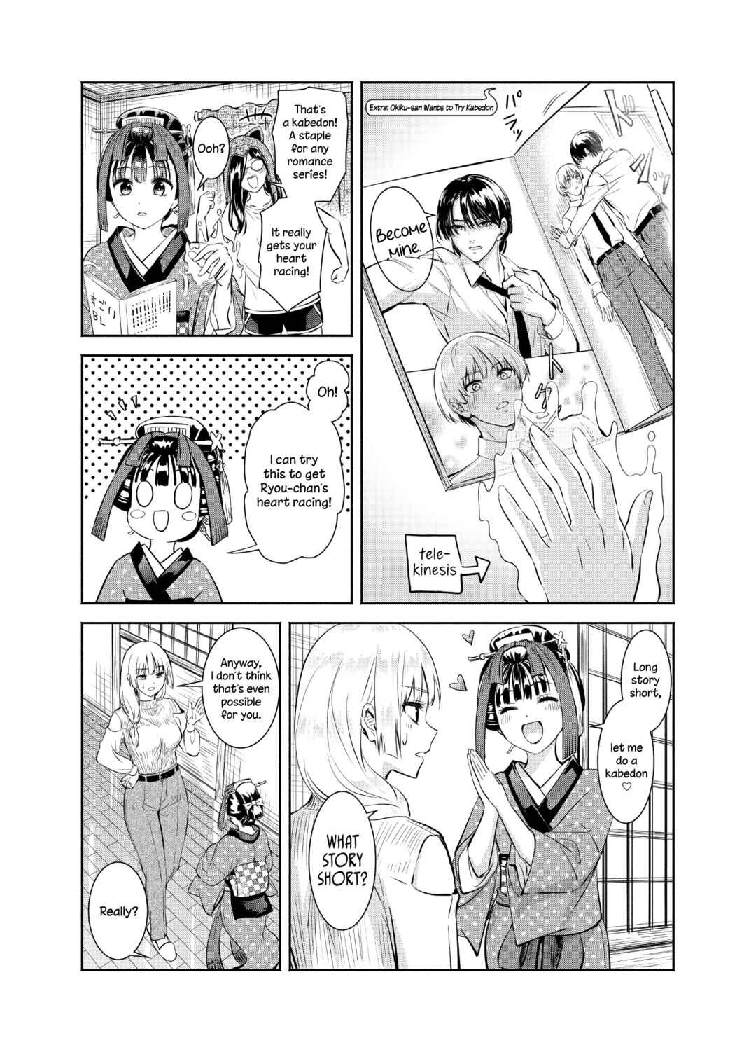 Page 1 Chapter 15.1 Okiku-san wa Ichatsukitai