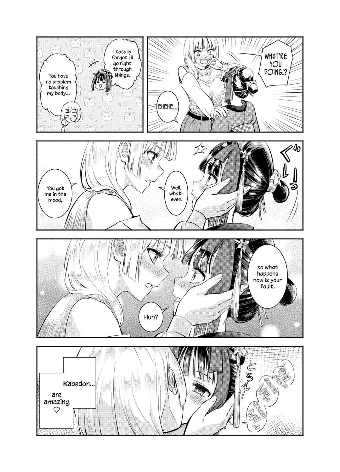 Page 4 Chapter 15.1 Okiku-san wa Ichatsukitai
