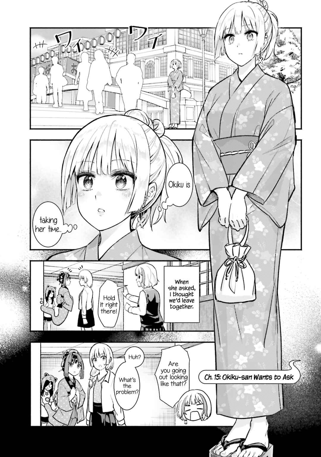 Page 1 Chapter 15 Okiku-san wa Ichatsukitai