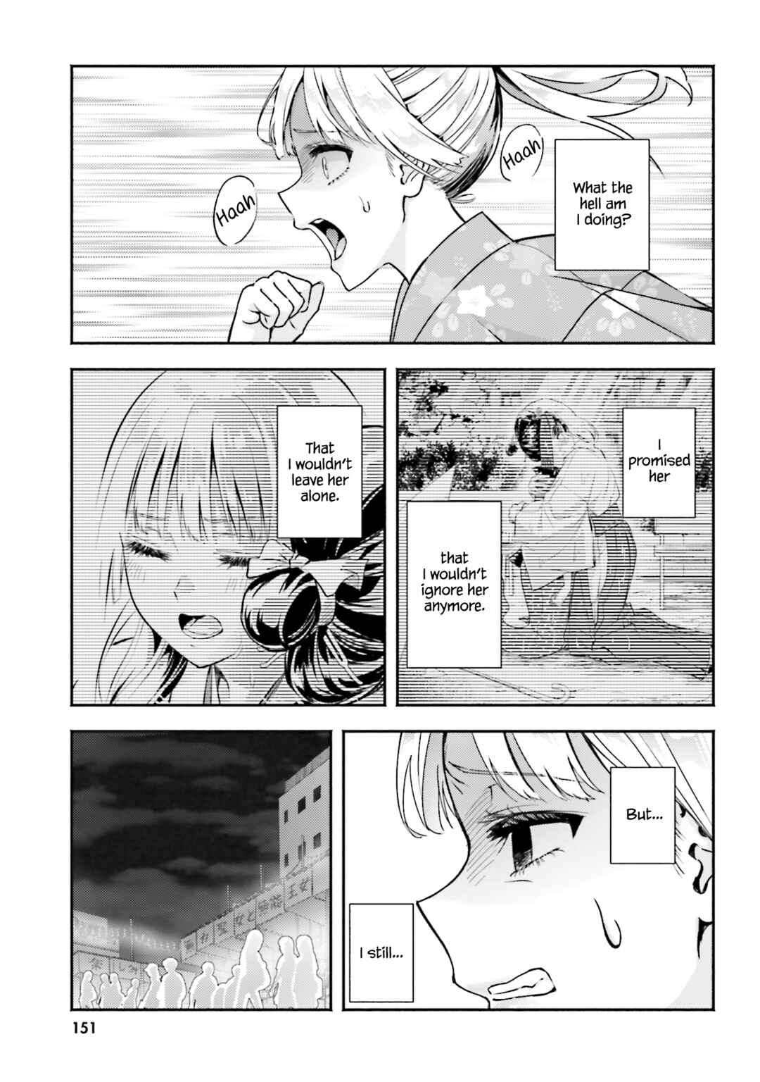 Page 19 Chapter 15 Okiku-san wa Ichatsukitai