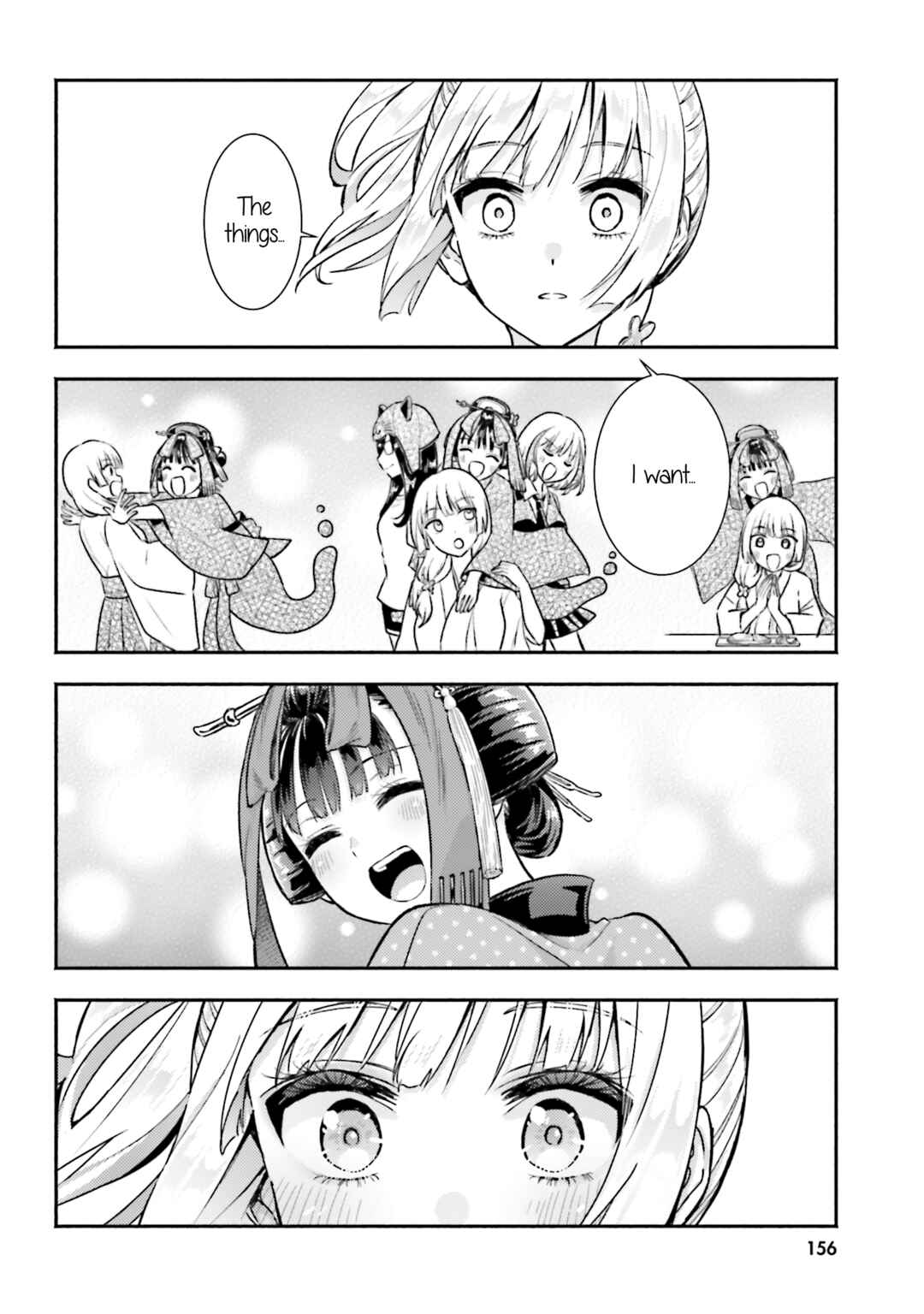 Page 24 Chapter 15 Okiku-san wa Ichatsukitai