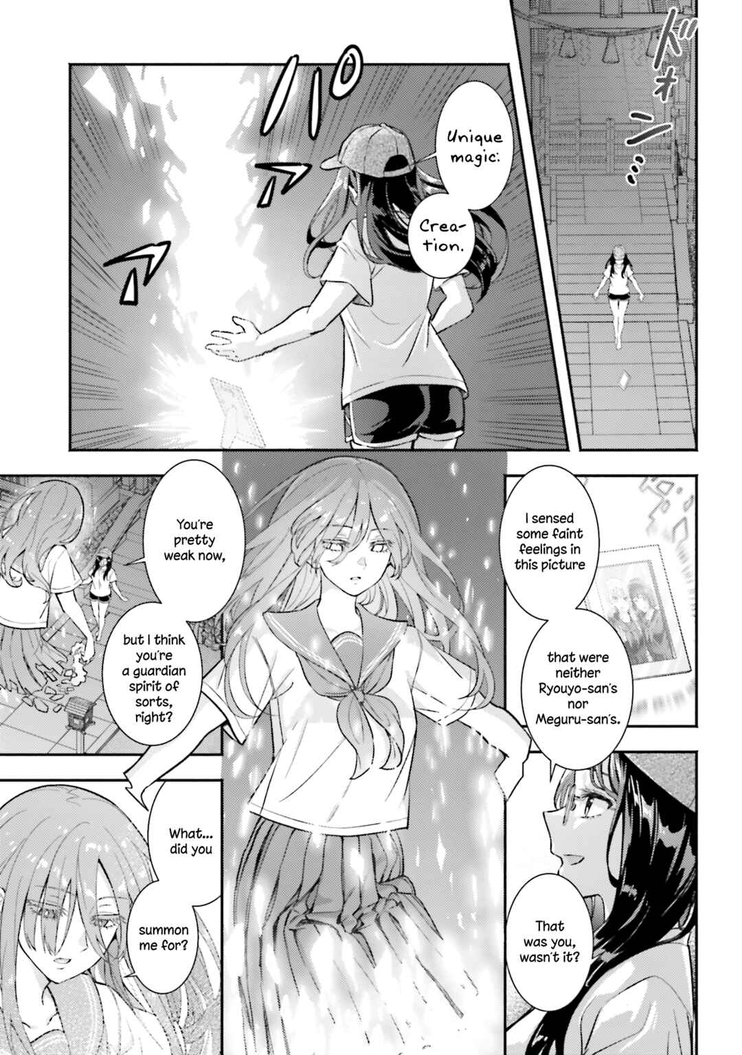 Page 29 Chapter 15 Okiku-san wa Ichatsukitai