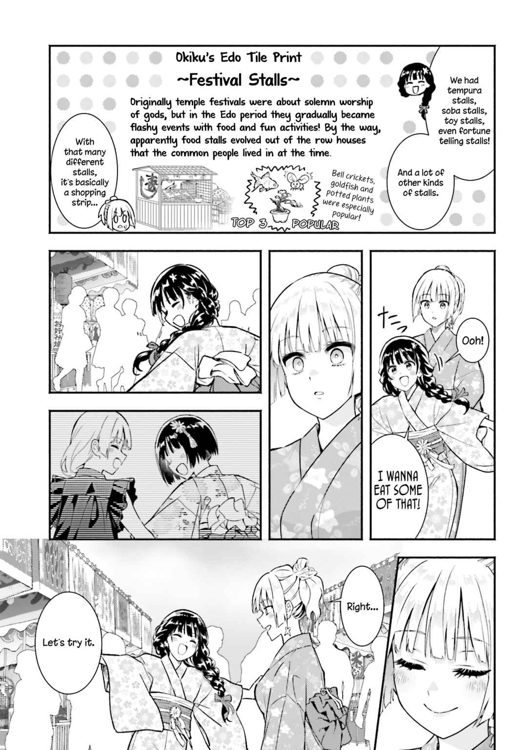 Page 7 Chapter 15 Okiku-san wa Ichatsukitai