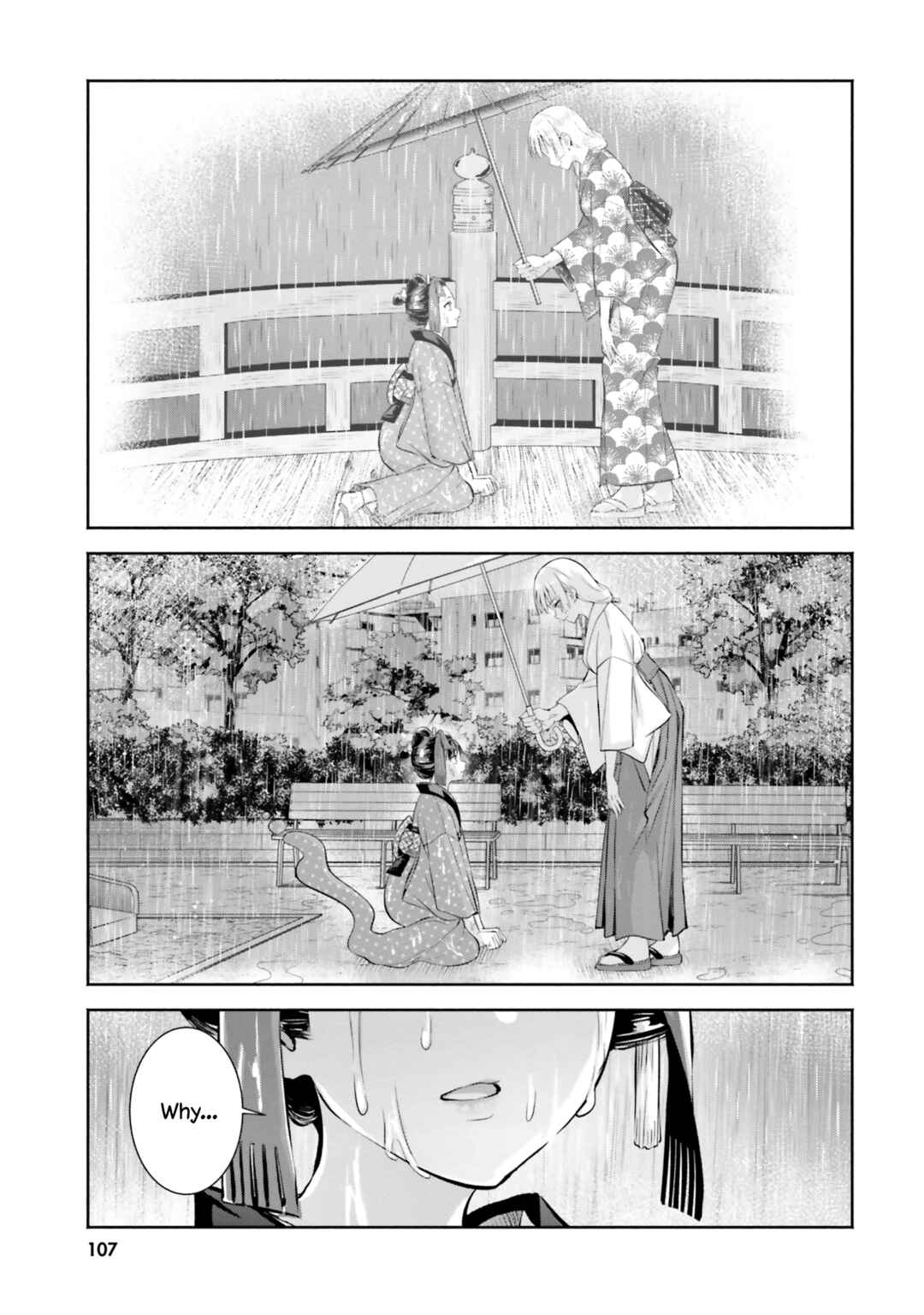 Page 17 Chapter 9 Okiku-san wa Ichatsukitai