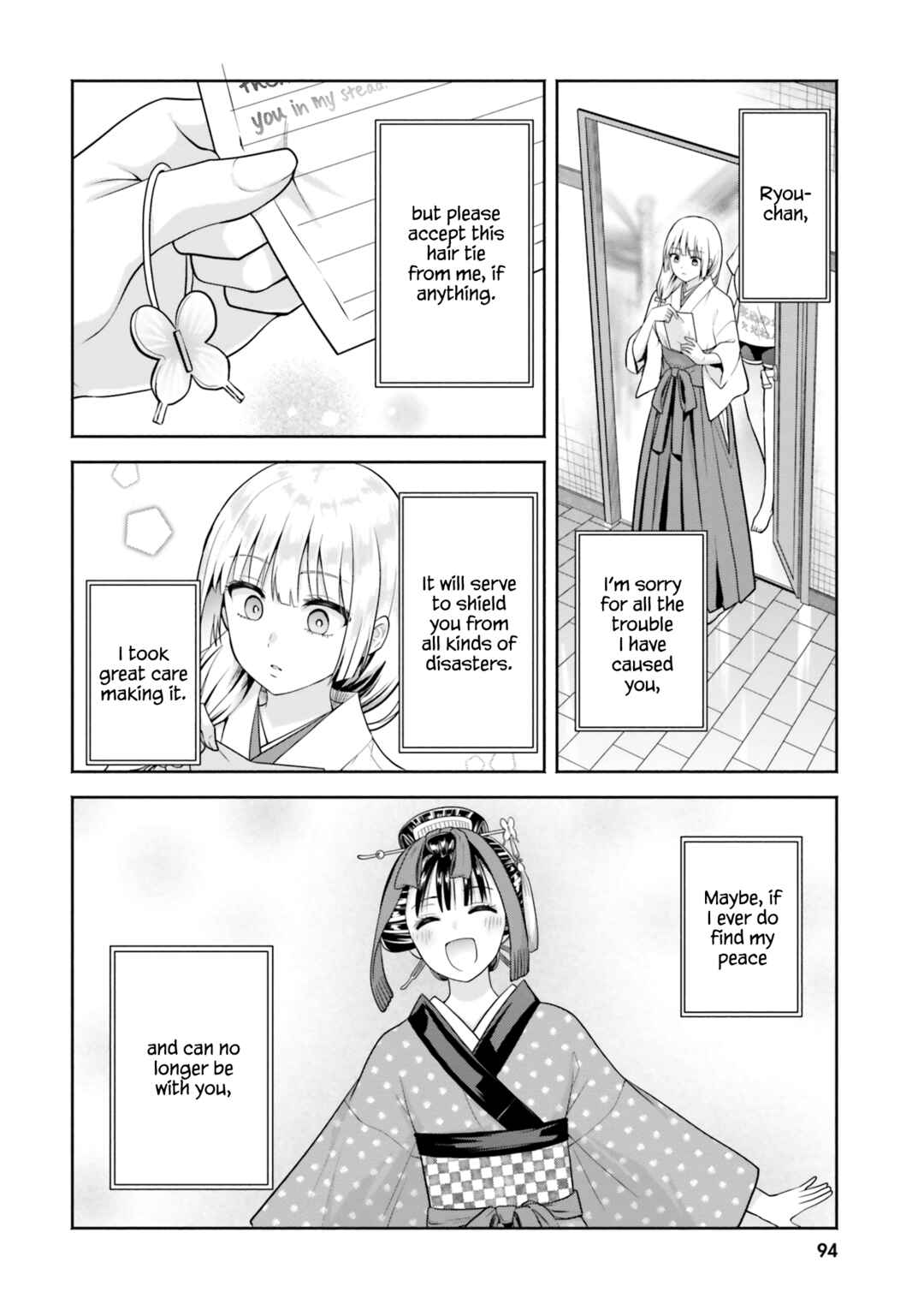 Page 4 Chapter 9 Okiku-san wa Ichatsukitai