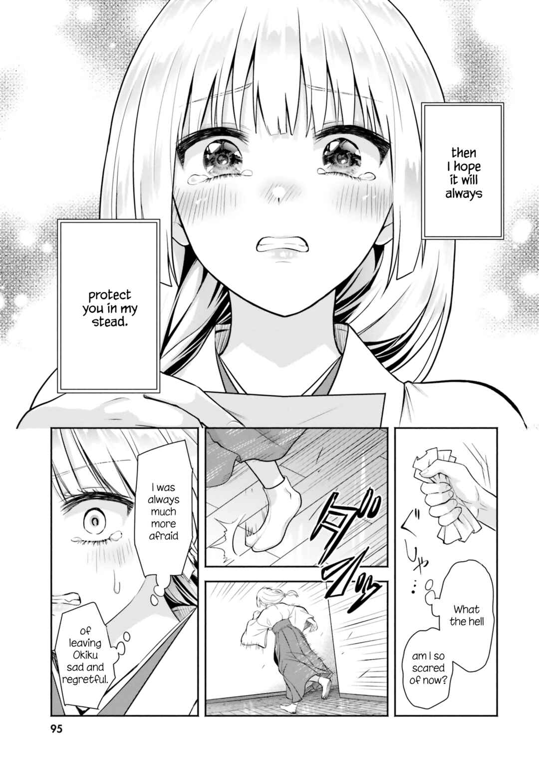 Page 5 Chapter 9 Okiku-san wa Ichatsukitai