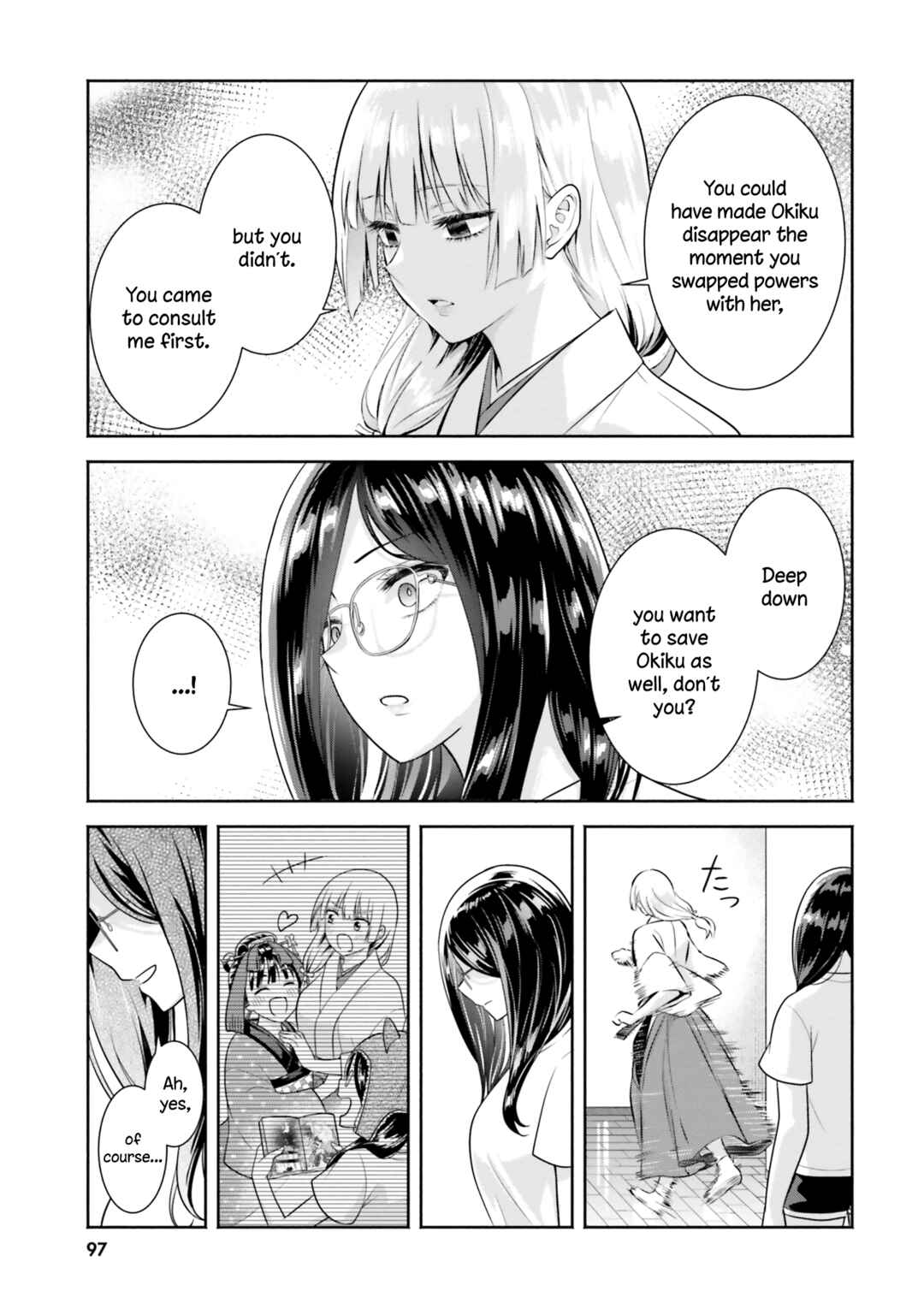 Page 7 Chapter 9 Okiku-san wa Ichatsukitai