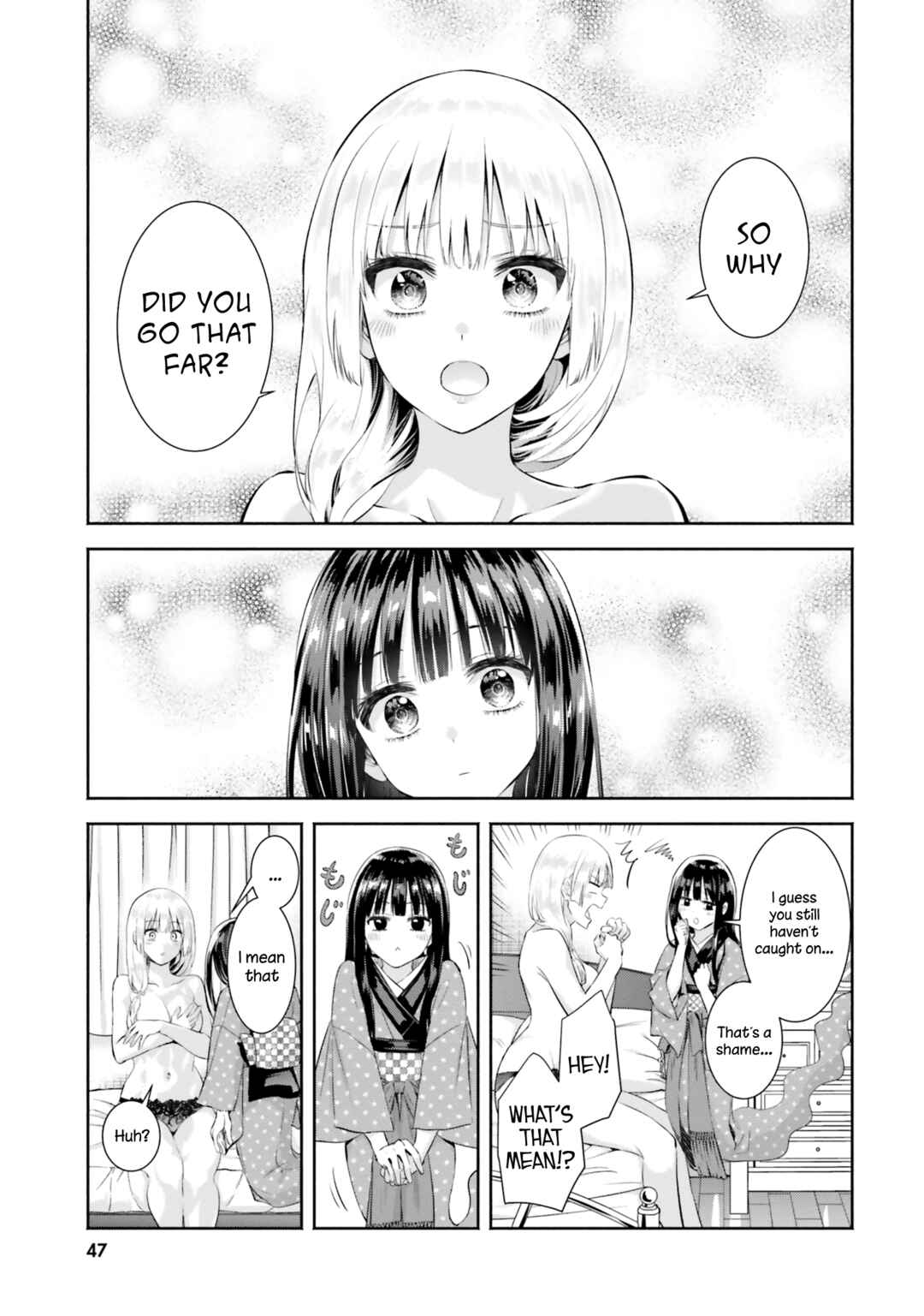Page 13 Chapter 7 Okiku-san wa Ichatsukitai