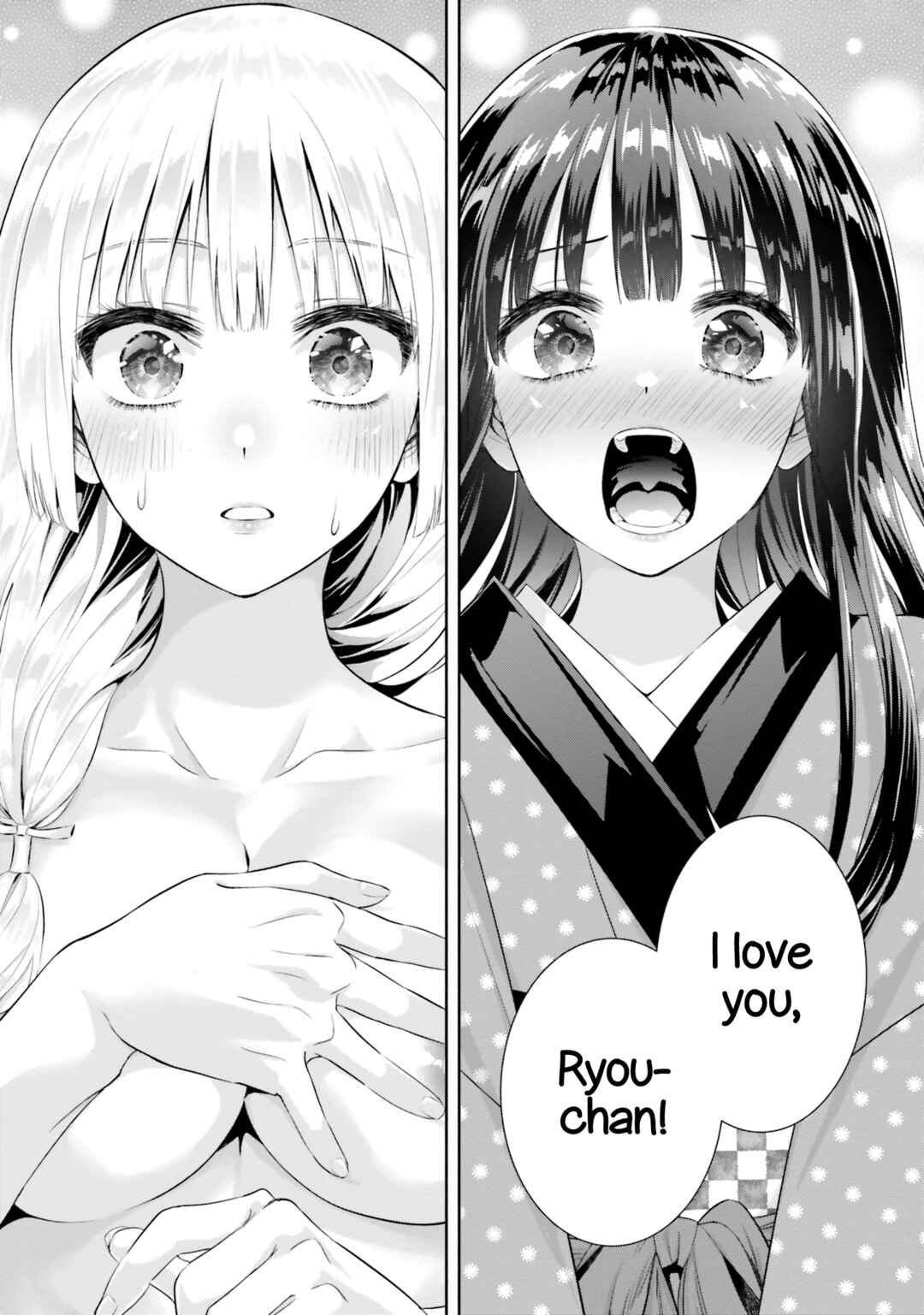Page 14 Chapter 7 Okiku-san wa Ichatsukitai
