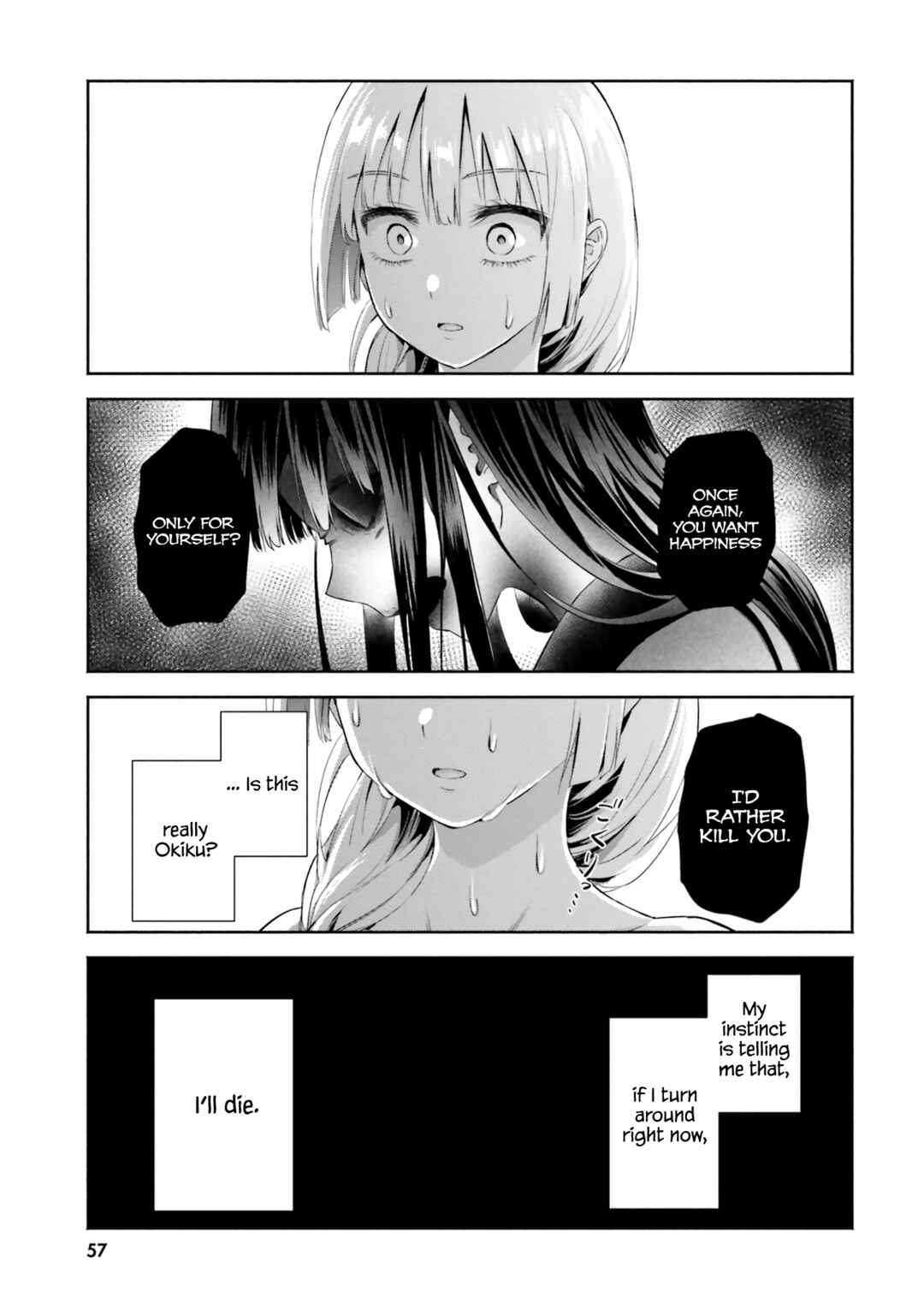 Page 23 Chapter 7 Okiku-san wa Ichatsukitai