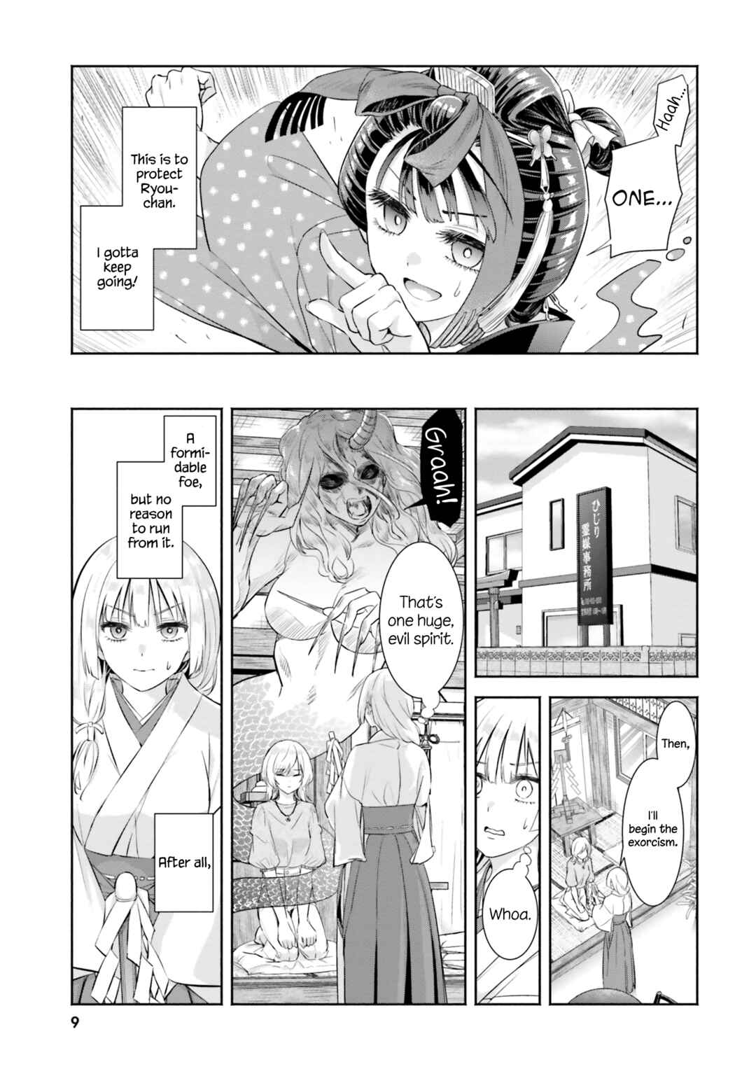Page 10 Chapter 6 Okiku-san wa Ichatsukitai