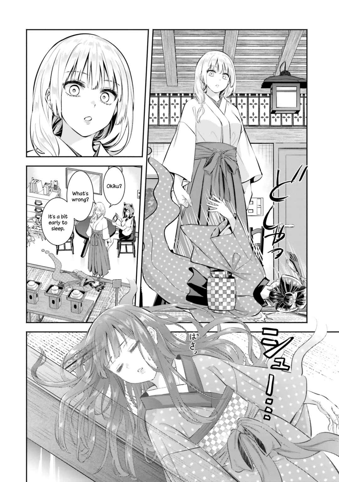 Page 15 Chapter 6 Okiku-san wa Ichatsukitai