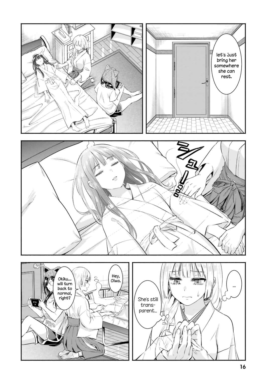 Page 17 Chapter 6 Okiku-san wa Ichatsukitai