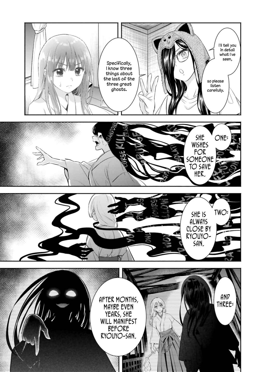 Page 22 Chapter 6 Okiku-san wa Ichatsukitai