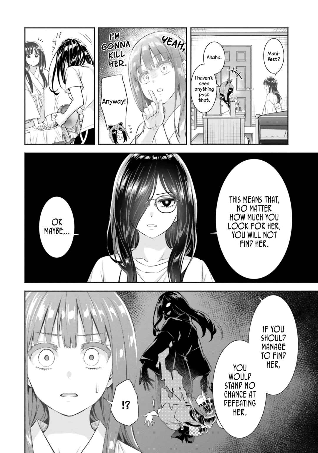Page 23 Chapter 6 Okiku-san wa Ichatsukitai