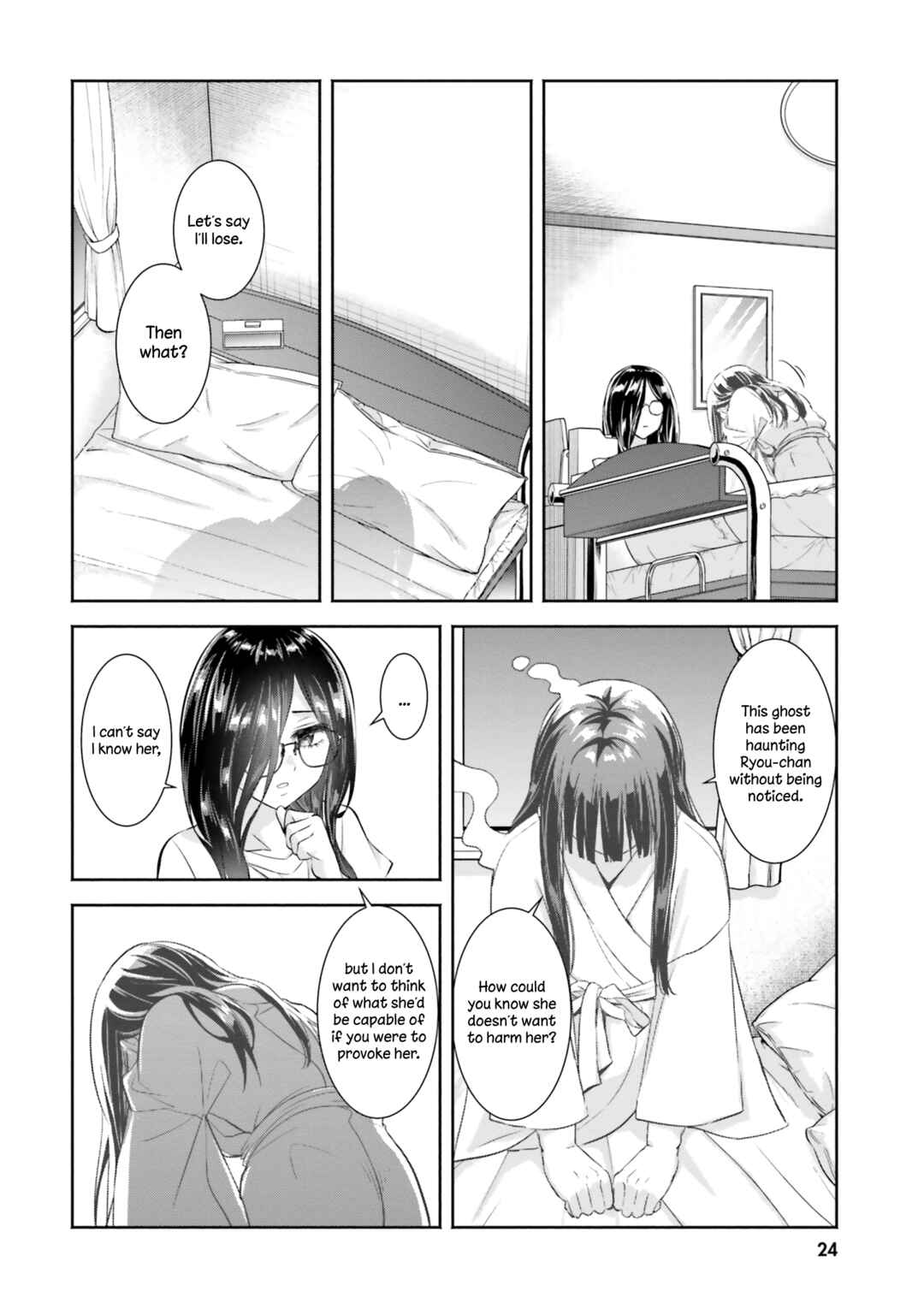 Page 25 Chapter 6 Okiku-san wa Ichatsukitai