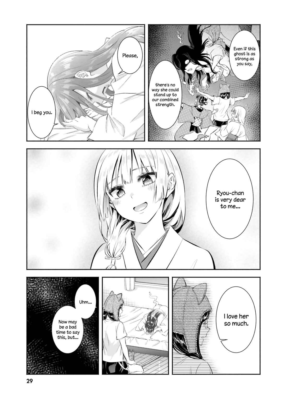 Page 30 Chapter 6 Okiku-san wa Ichatsukitai