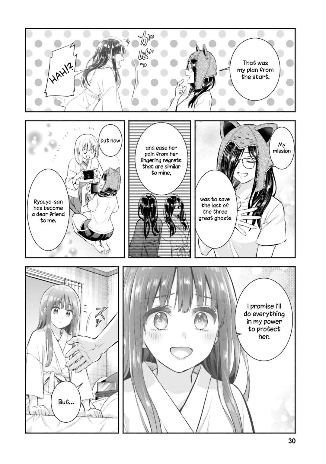 Page 31 Chapter 6 Okiku-san wa Ichatsukitai