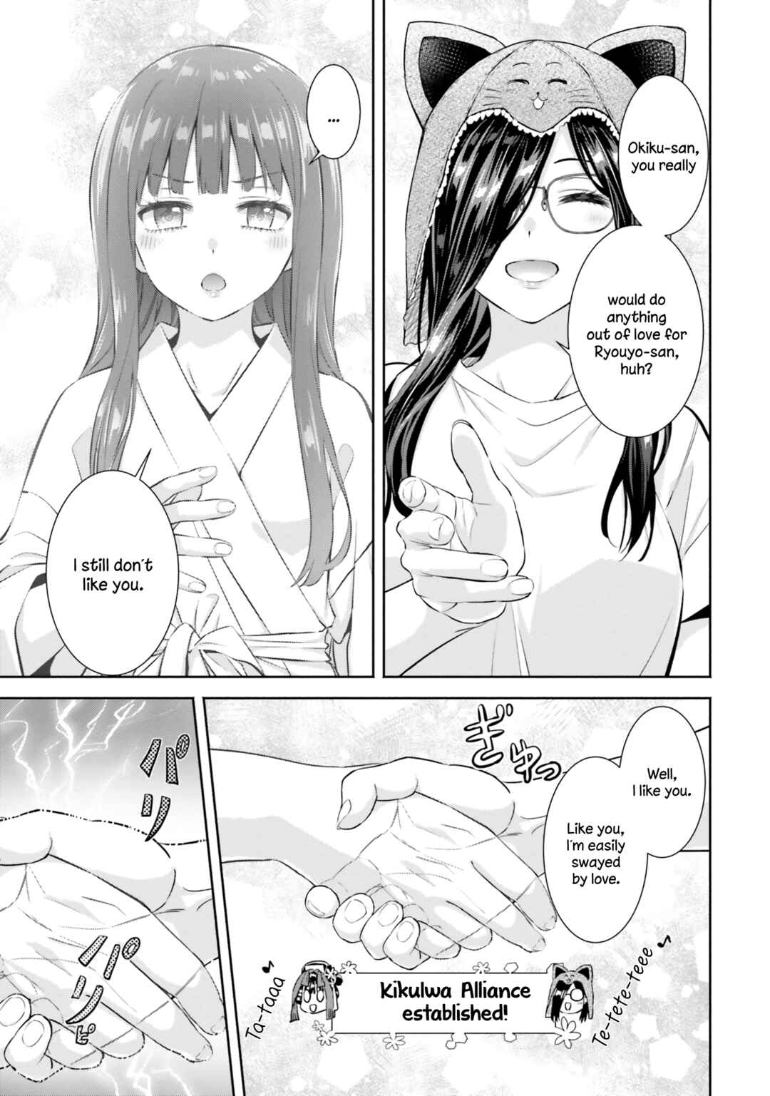 Page 32 Chapter 6 Okiku-san wa Ichatsukitai