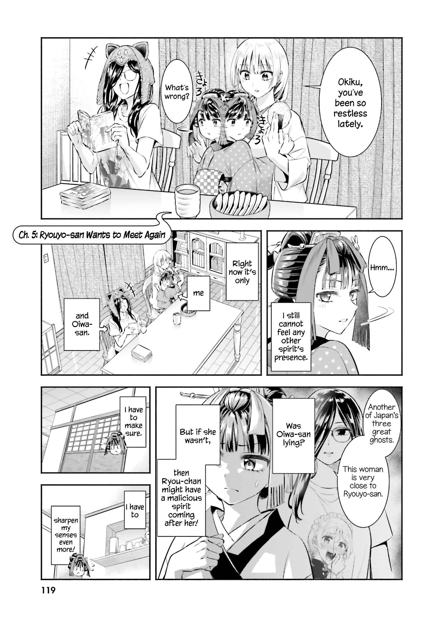 Page 1 Chapter 5 Okiku-san wa Ichatsukitai