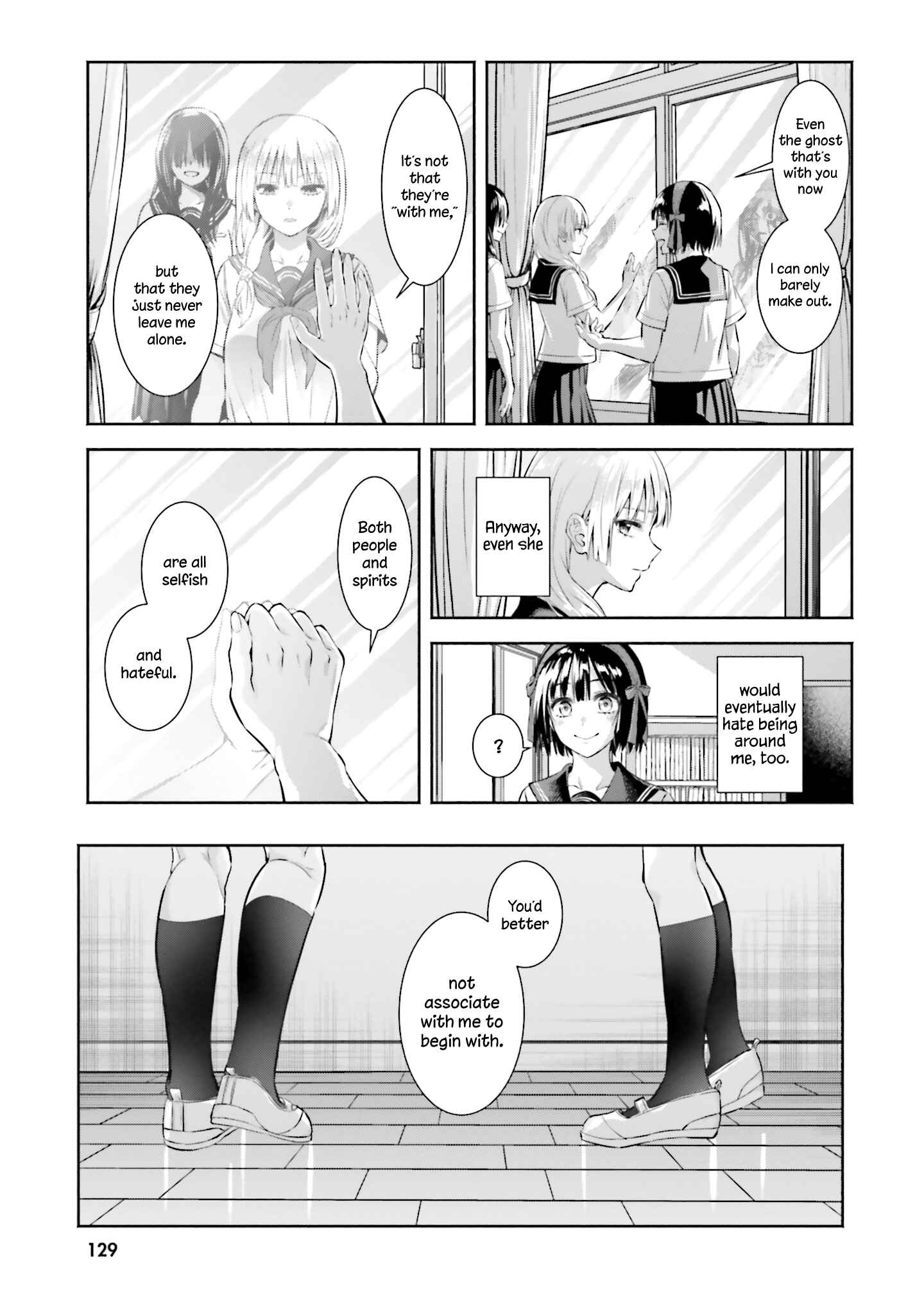 Page 11 Chapter 5 Okiku-san wa Ichatsukitai