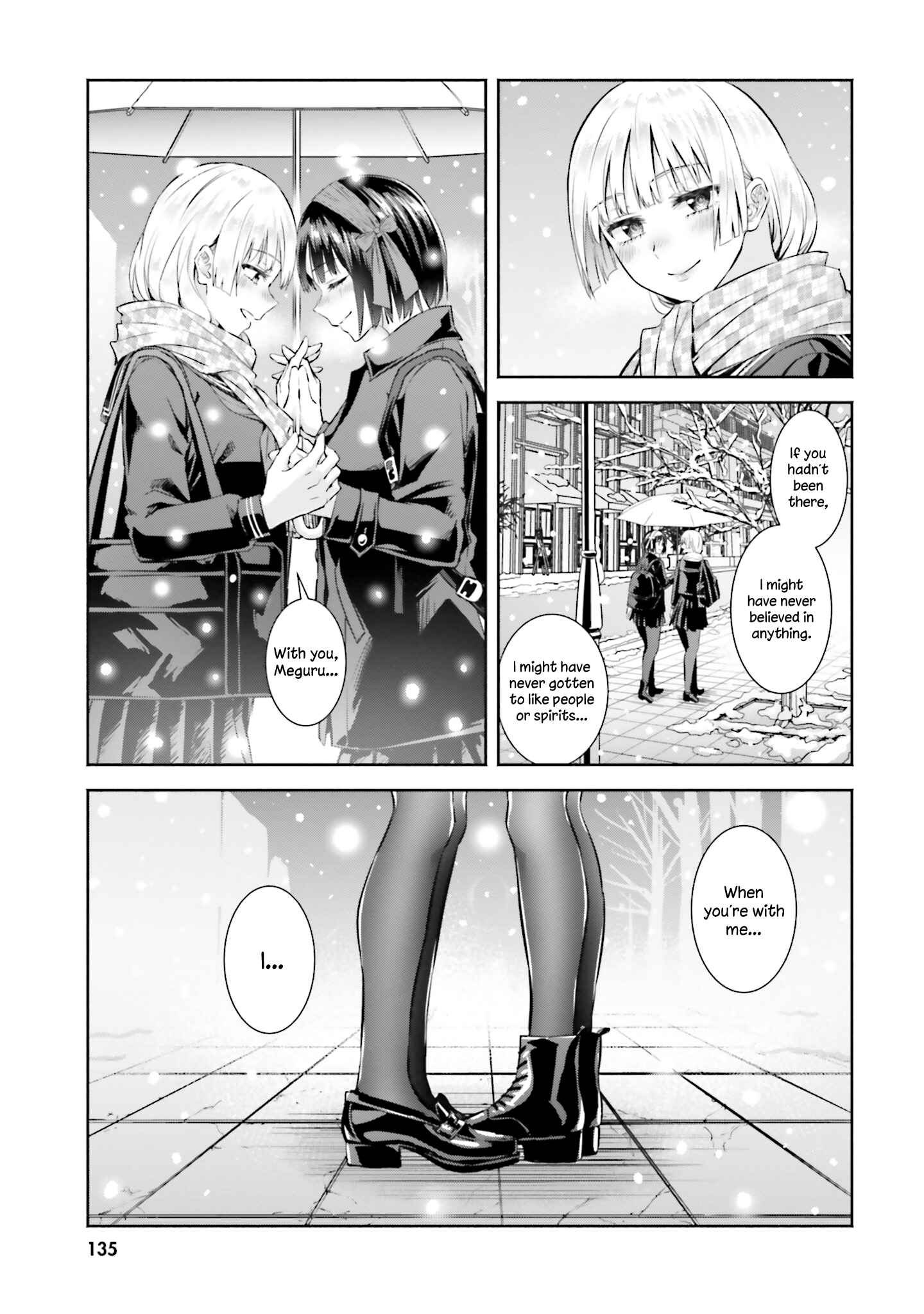 Page 17 Chapter 5 Okiku-san wa Ichatsukitai