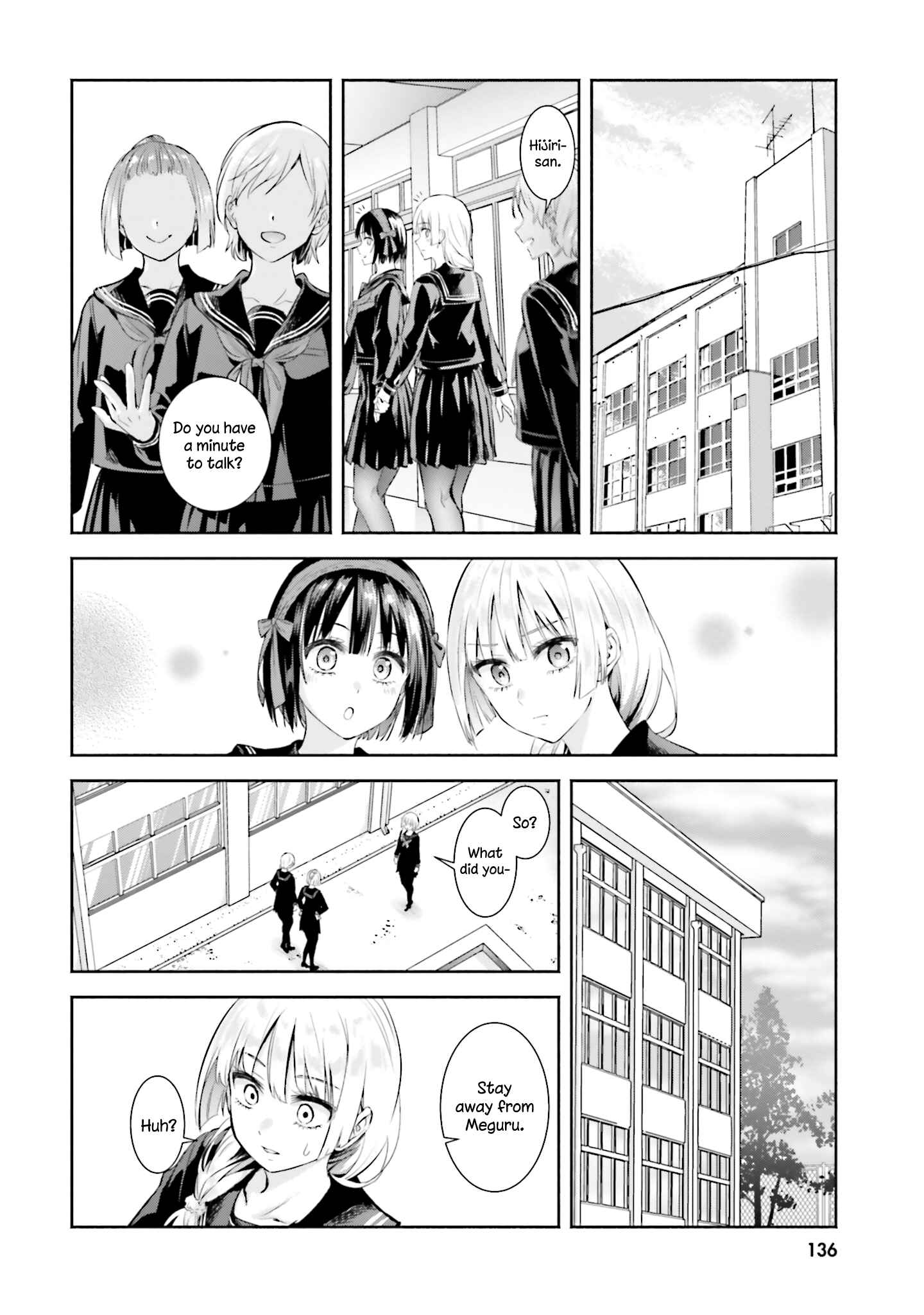 Page 18 Chapter 5 Okiku-san wa Ichatsukitai