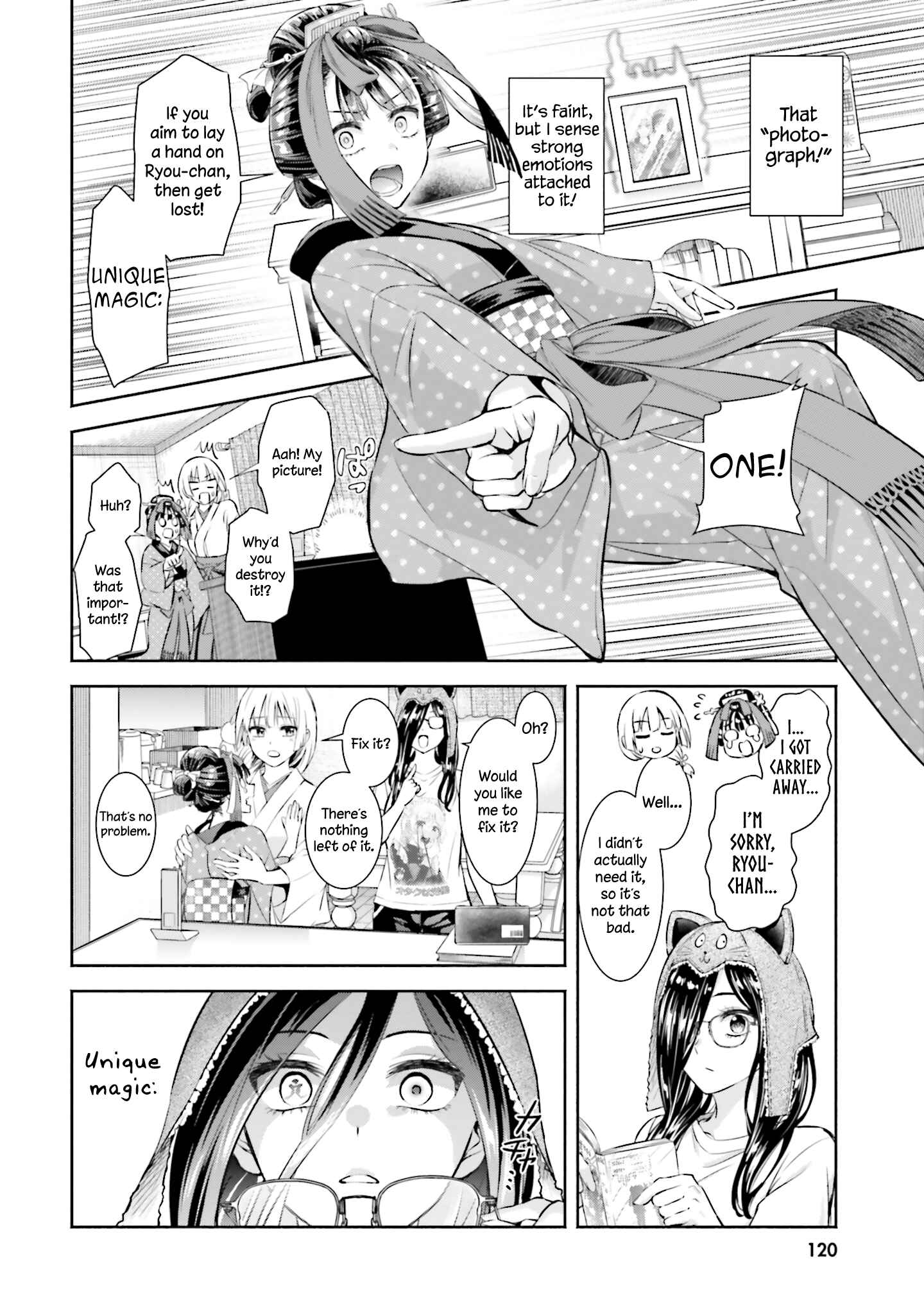 Page 2 Chapter 5 Okiku-san wa Ichatsukitai