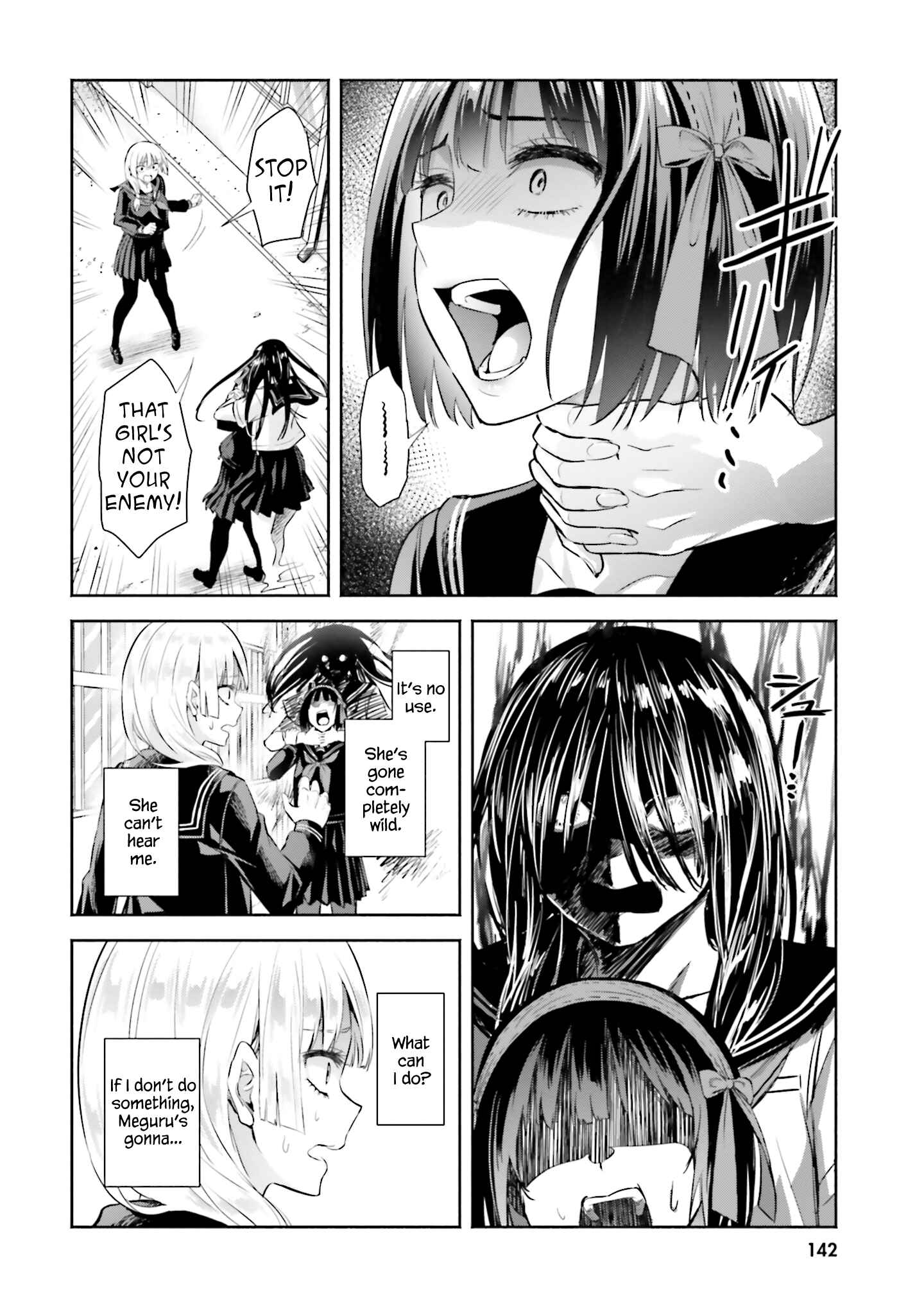 Page 24 Chapter 5 Okiku-san wa Ichatsukitai