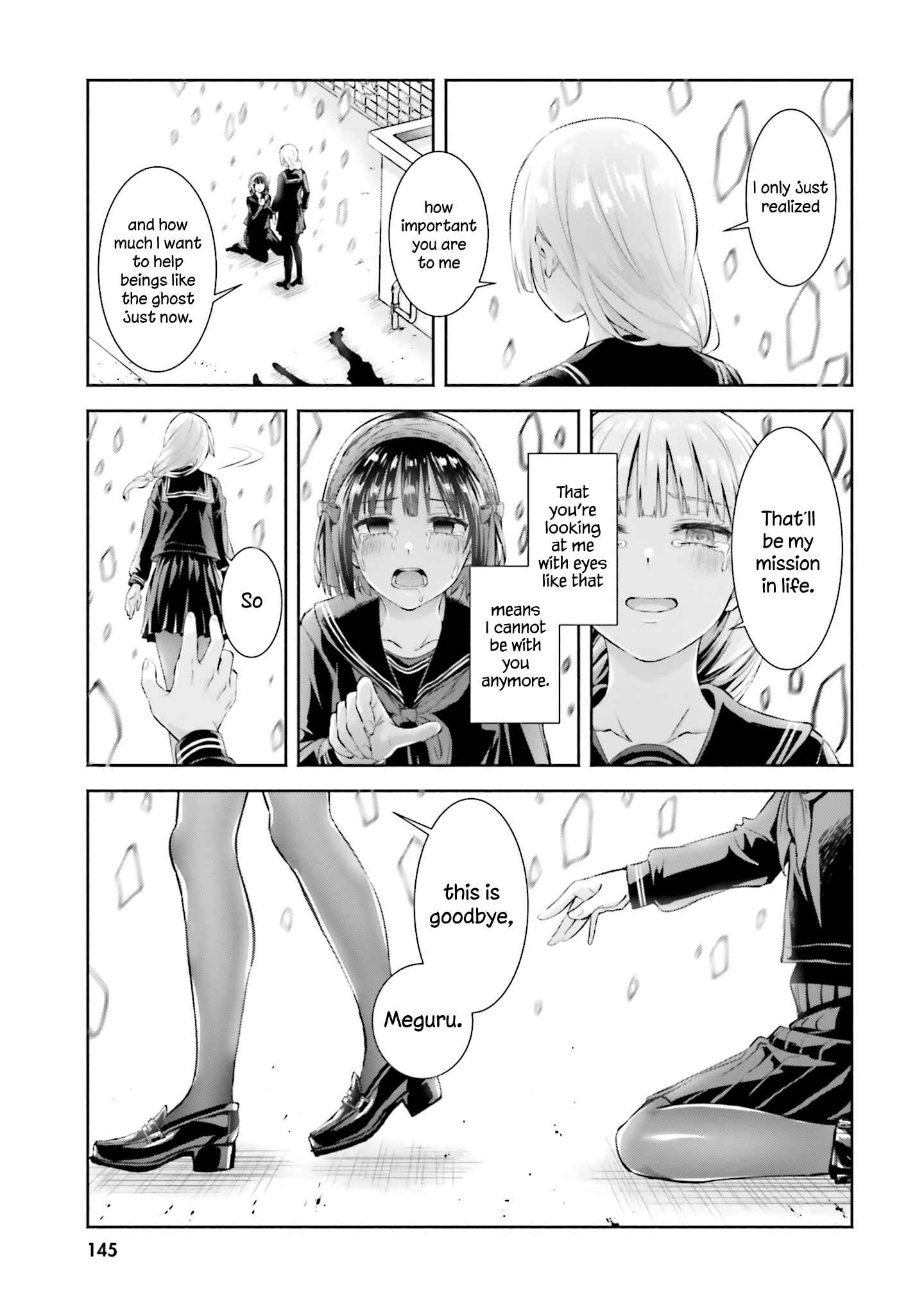 Page 27 Chapter 5 Okiku-san wa Ichatsukitai