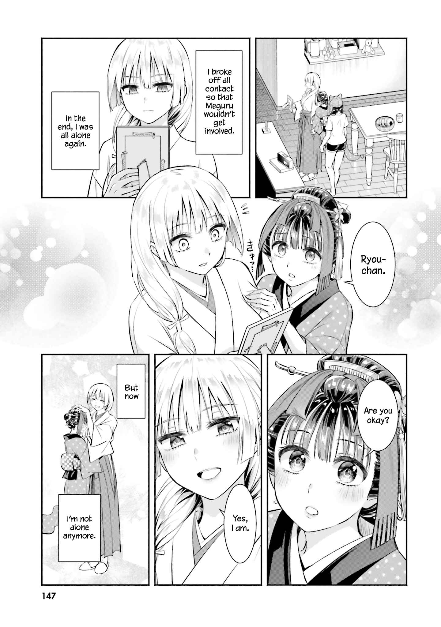 Page 29 Chapter 5 Okiku-san wa Ichatsukitai