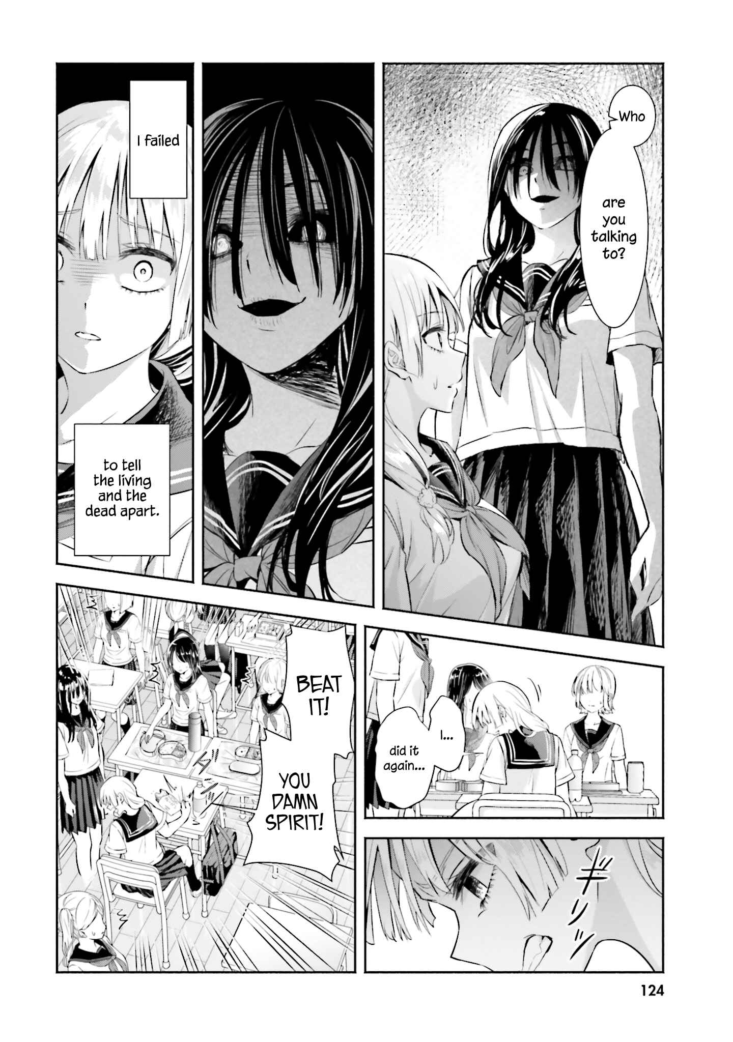 Page 6 Chapter 5 Okiku-san wa Ichatsukitai