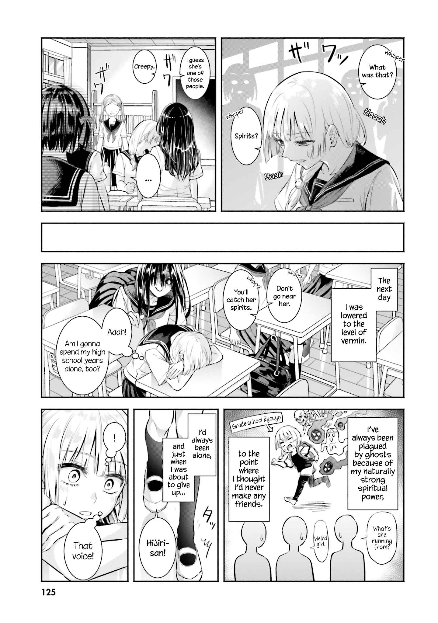 Page 7 Chapter 5 Okiku-san wa Ichatsukitai