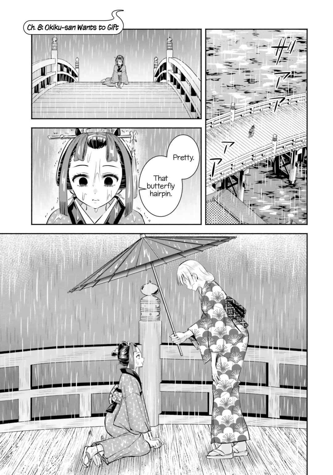 Page 1 Chapter 8 Okiku-san wa Ichatsukitai