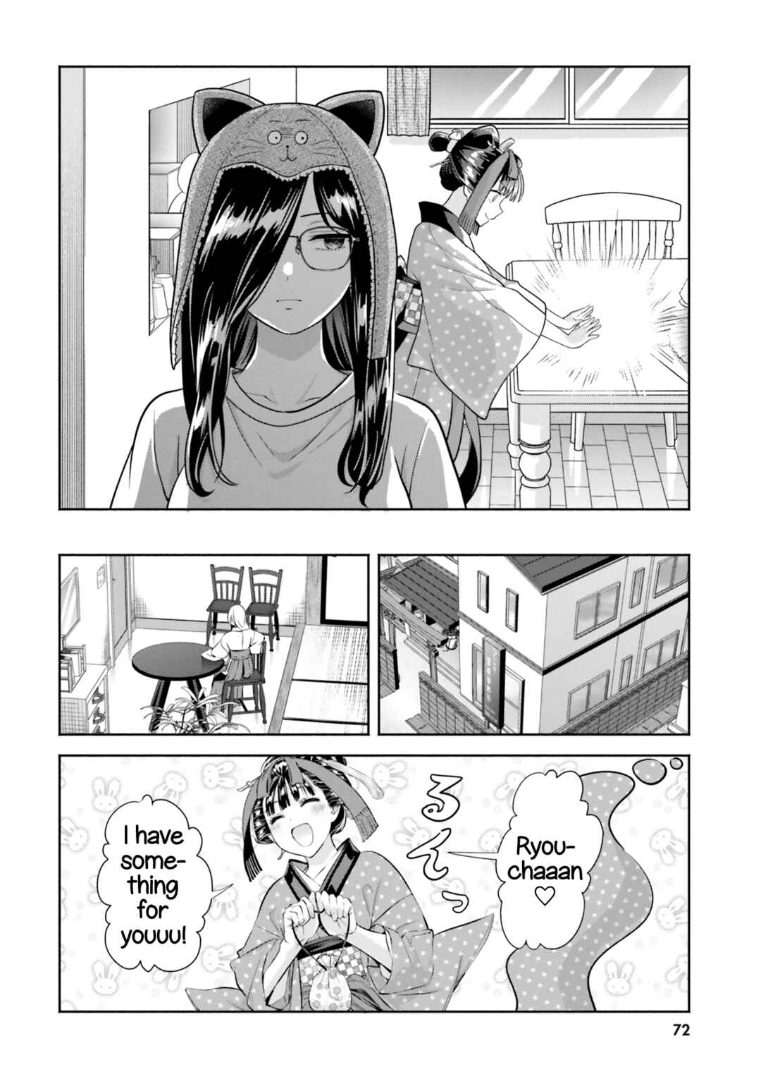 Page 12 Chapter 8 Okiku-san wa Ichatsukitai