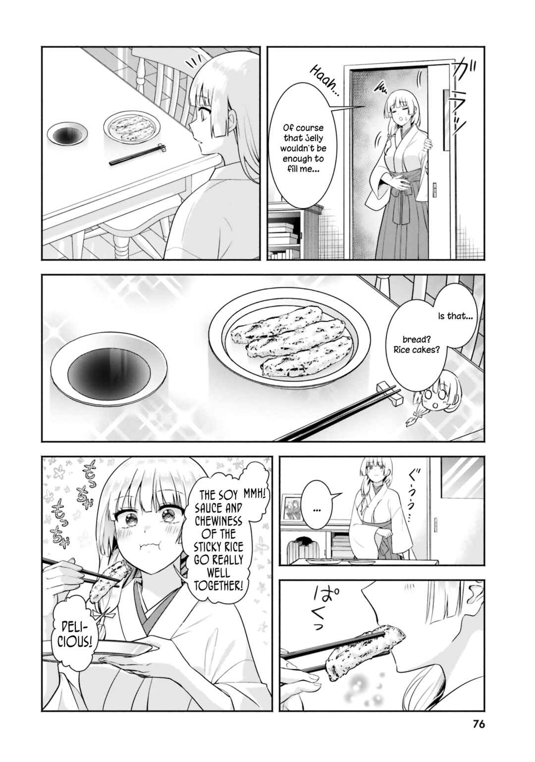 Page 16 Chapter 8 Okiku-san wa Ichatsukitai